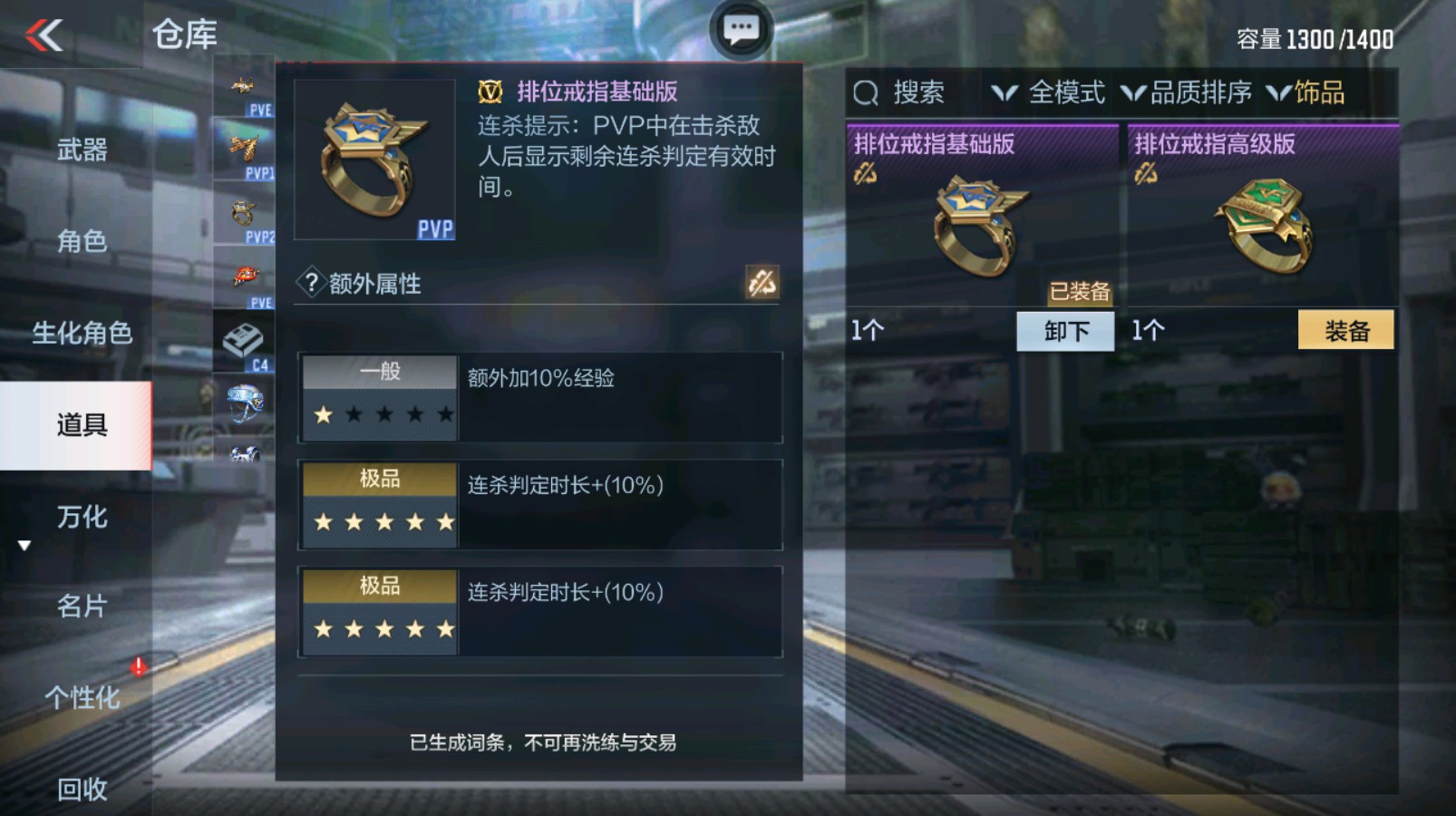 CFMHG337201枪战王者账号详情图53 CFMHG337201枪战王者账号详情图53
