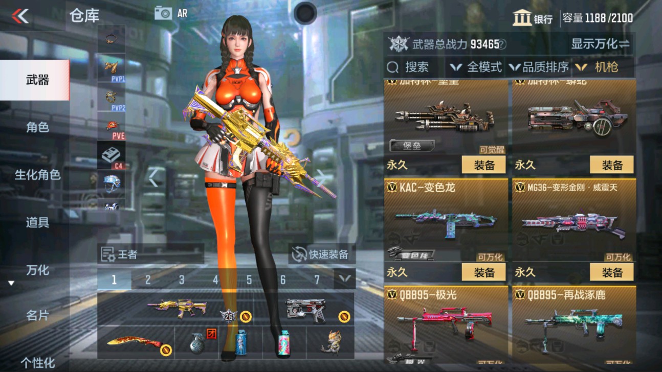 CFMHG337219枪战王者账号详情图14 CFMHG337219枪战王者账号详情图14