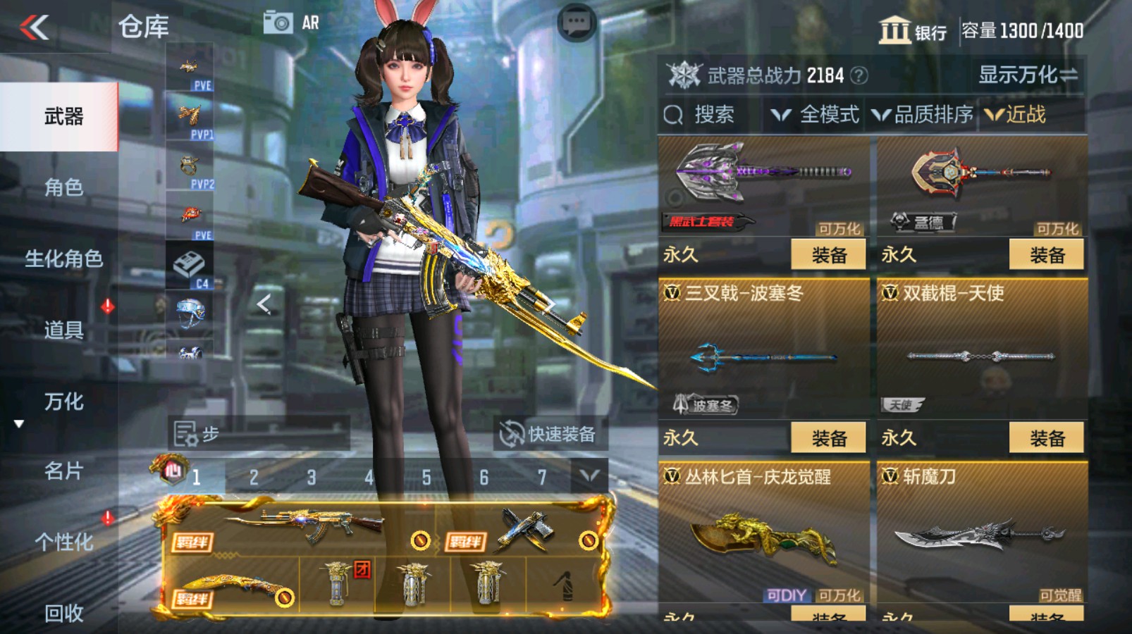 CFMHG337201枪战王者账号详情图36 CFMHG337201枪战王者账号详情图36