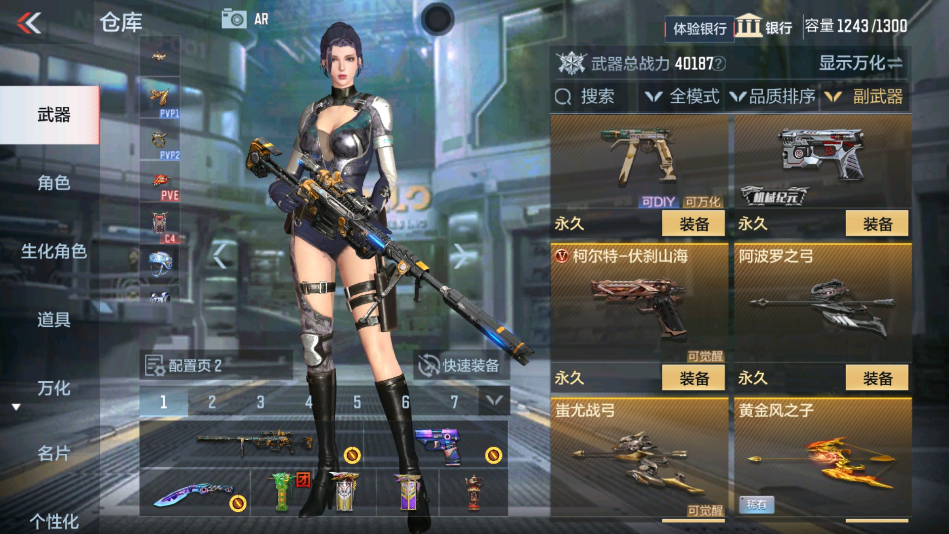 CFMHG337203枪战王者账号详情图21 CFMHG337203枪战王者账号详情图21