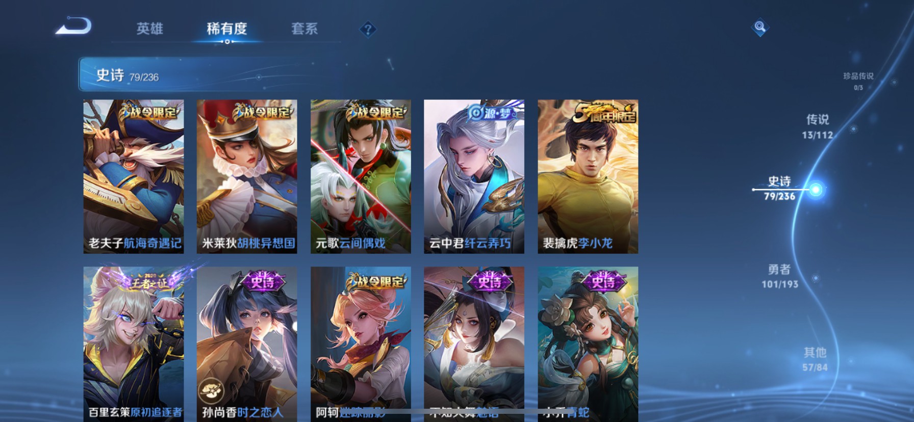 CFMHG337210枪战王者账号详情图86 CFMHG337210枪战王者账号详情图86
