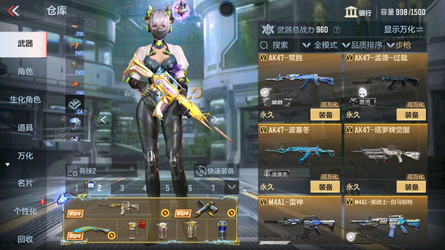 CFMHG337189枪战王者账号详情图20 CFMHG337189枪战王者账号详情图20