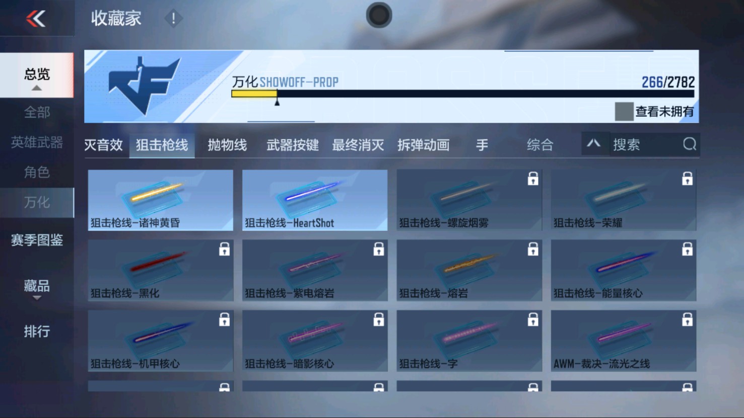 CFMHG337190枪战王者账号详情图57 CFMHG337190枪战王者账号详情图57