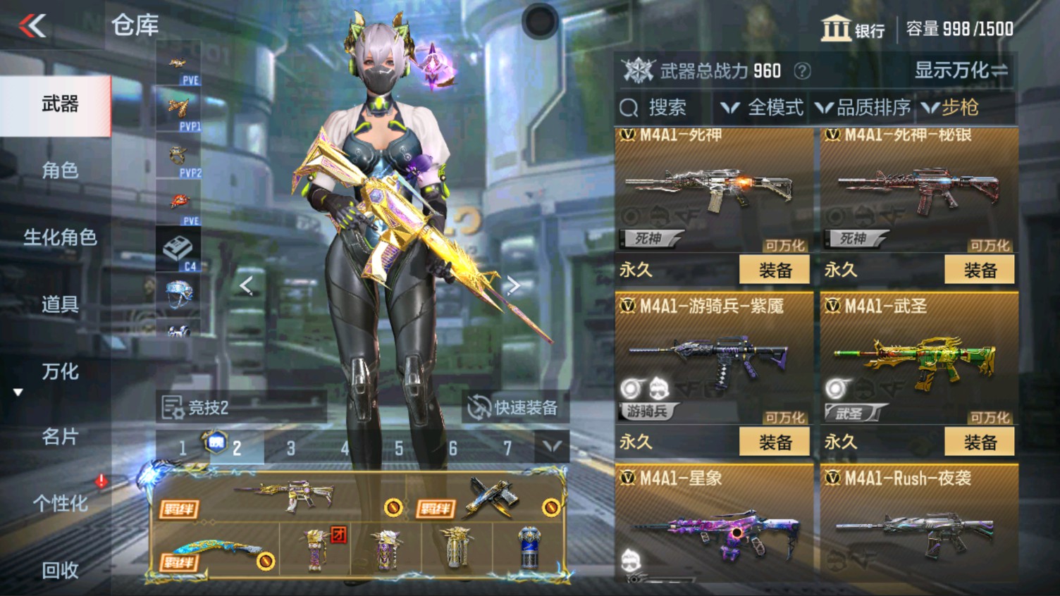 CFMHG337189枪战王者账号详情图21 CFMHG337189枪战王者账号详情图21