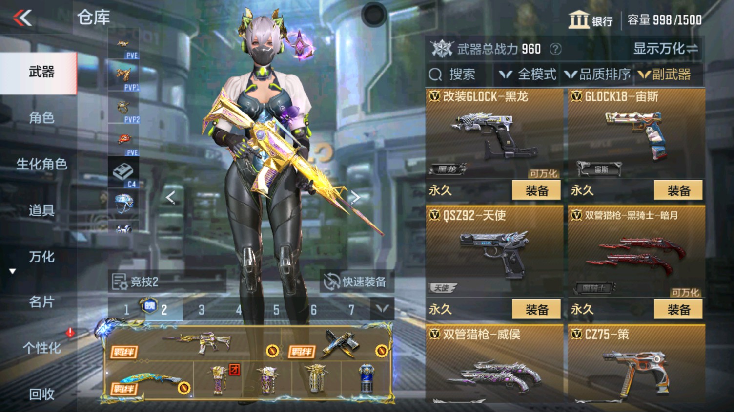 CFMHG337189枪战王者账号详情图34 CFMHG337189枪战王者账号详情图34