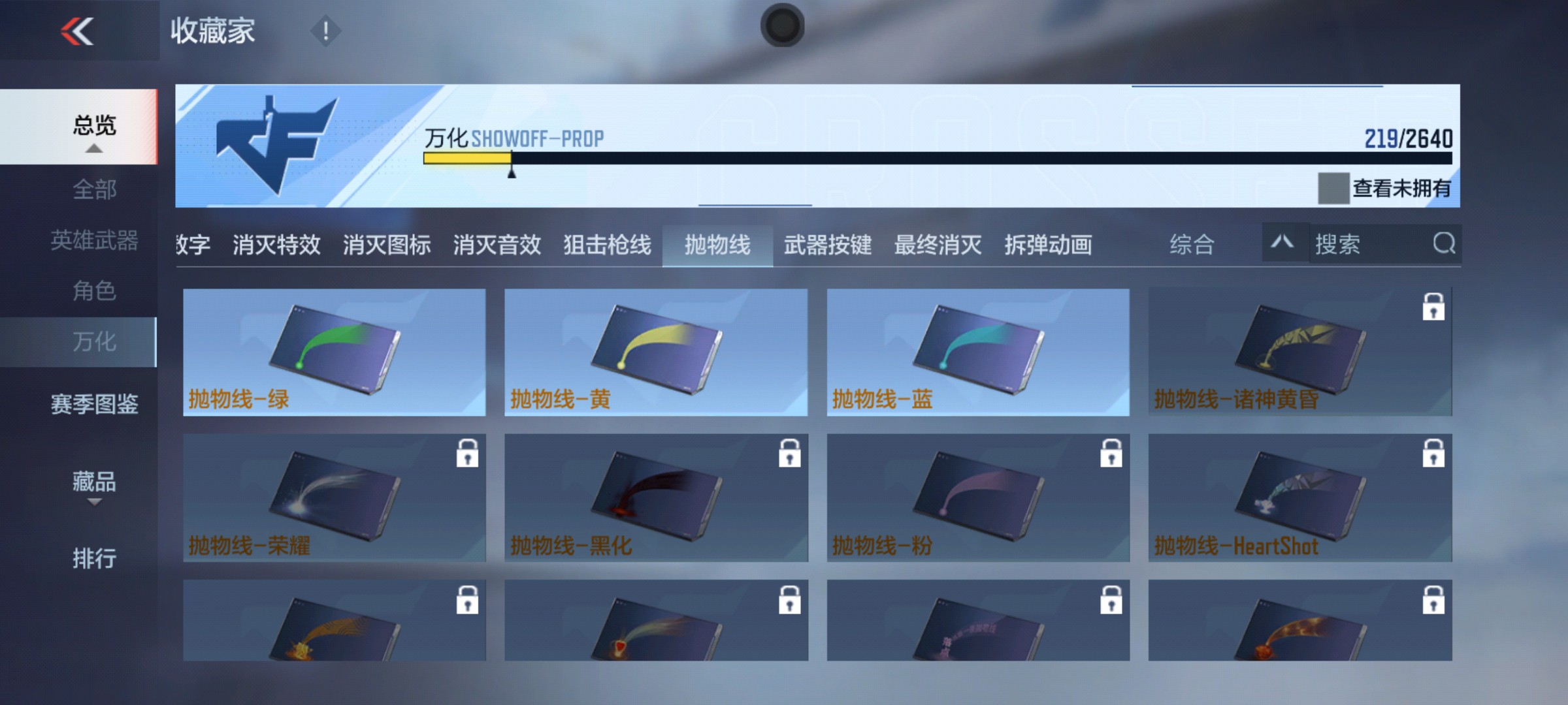 CFMHG337215枪战王者账号详情图44