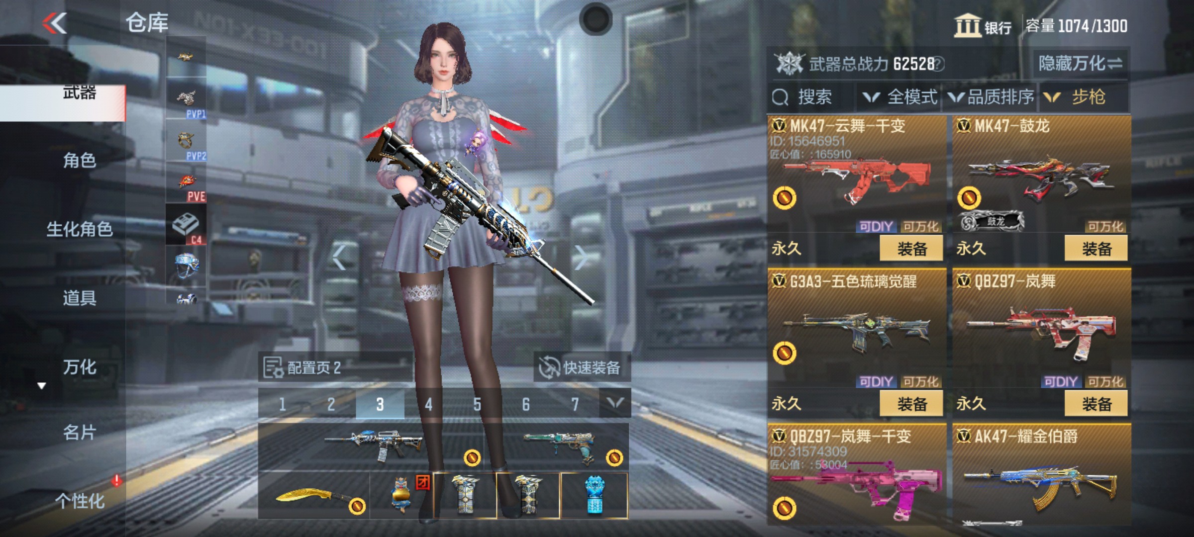 CFMHG337215枪战王者账号详情图8