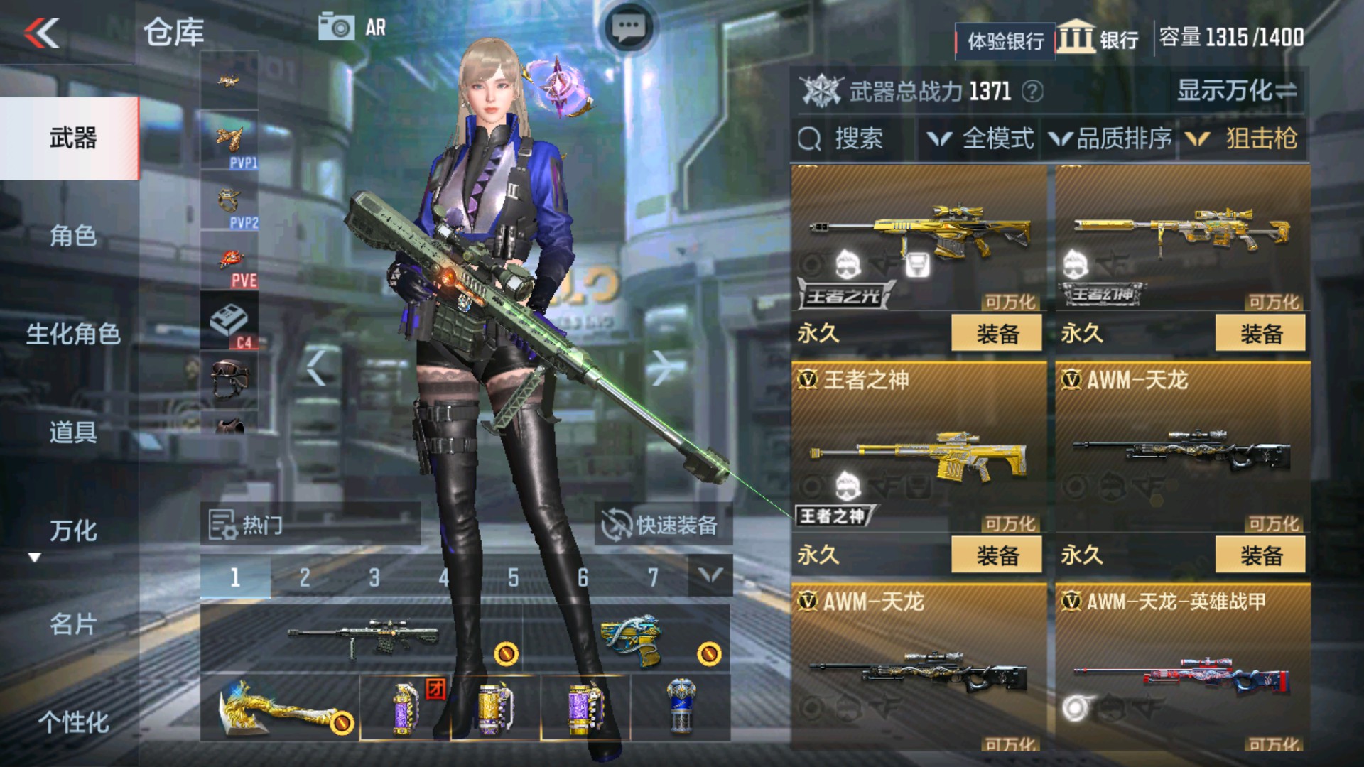 CFMHG337196枪战王者账号详情图22 CFMHG337196枪战王者账号详情图22