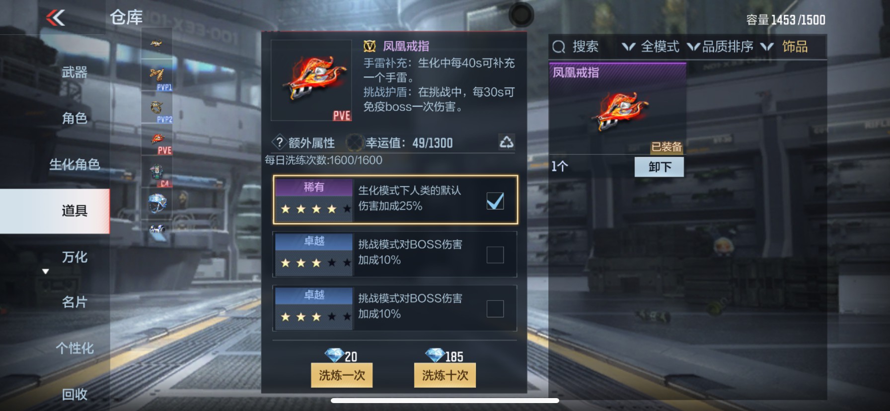 CFMHG337233枪战王者账号详情图51 CFMHG337233枪战王者账号详情图51