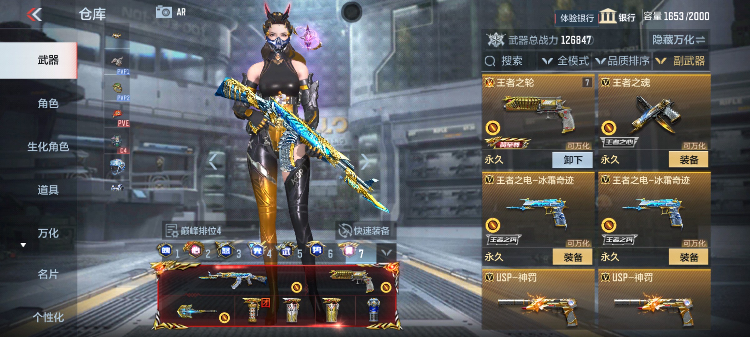 CFMHG337192枪战王者账号详情图57 CFMHG337192枪战王者账号详情图57
