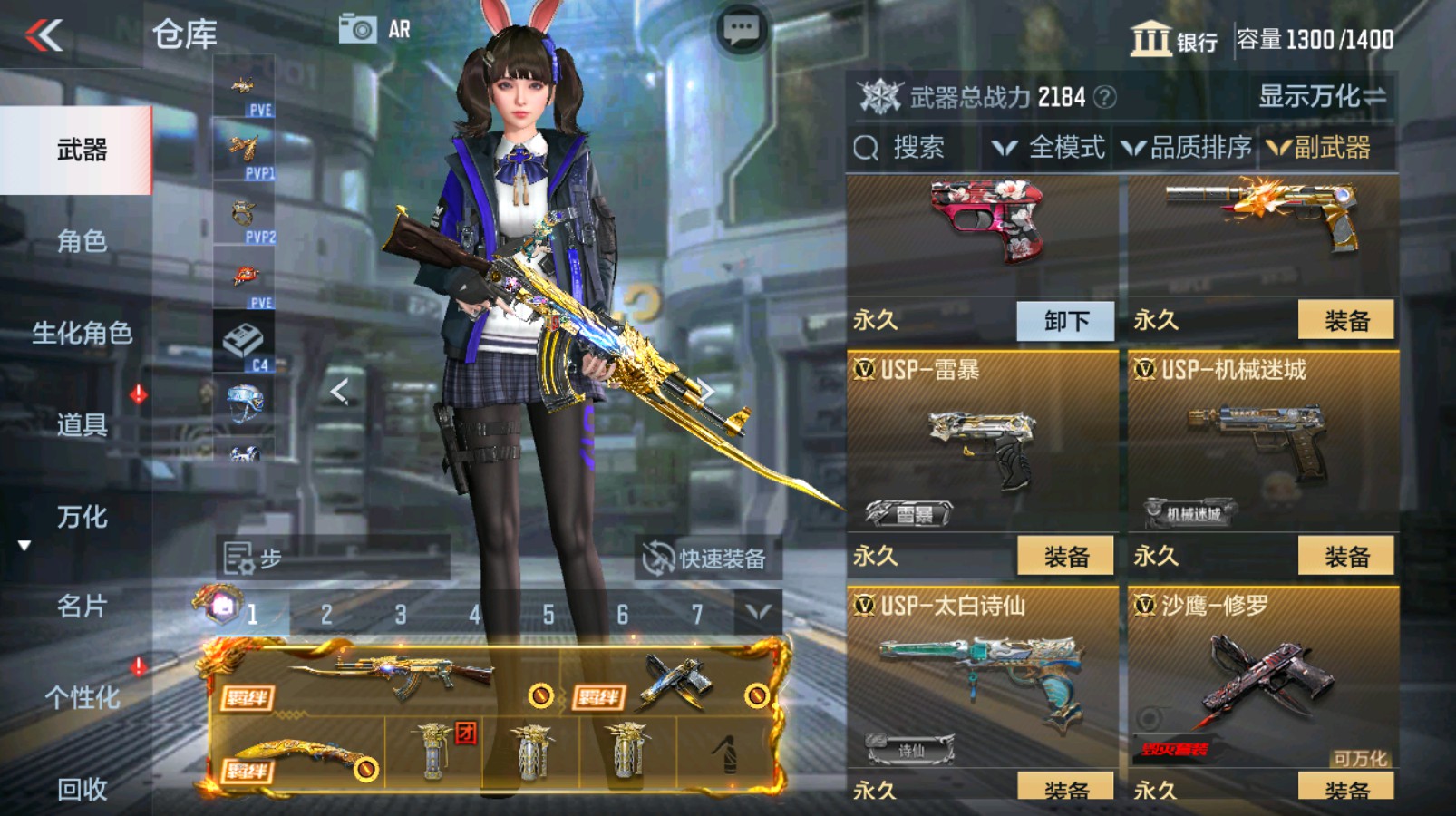 CFMHG337201枪战王者账号详情图27 CFMHG337201枪战王者账号详情图27