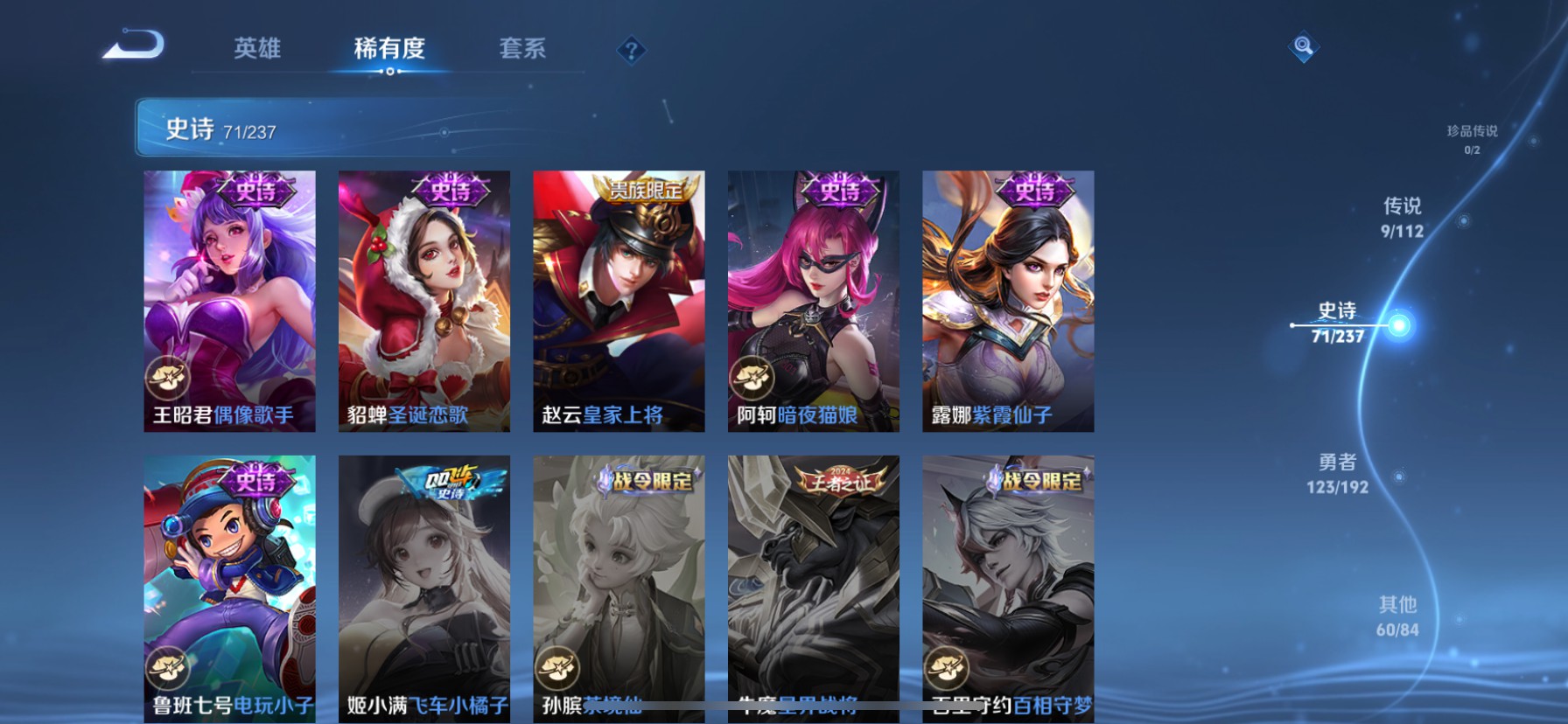CFMHG337208枪战王者账号详情图78 CFMHG337208枪战王者账号详情图78