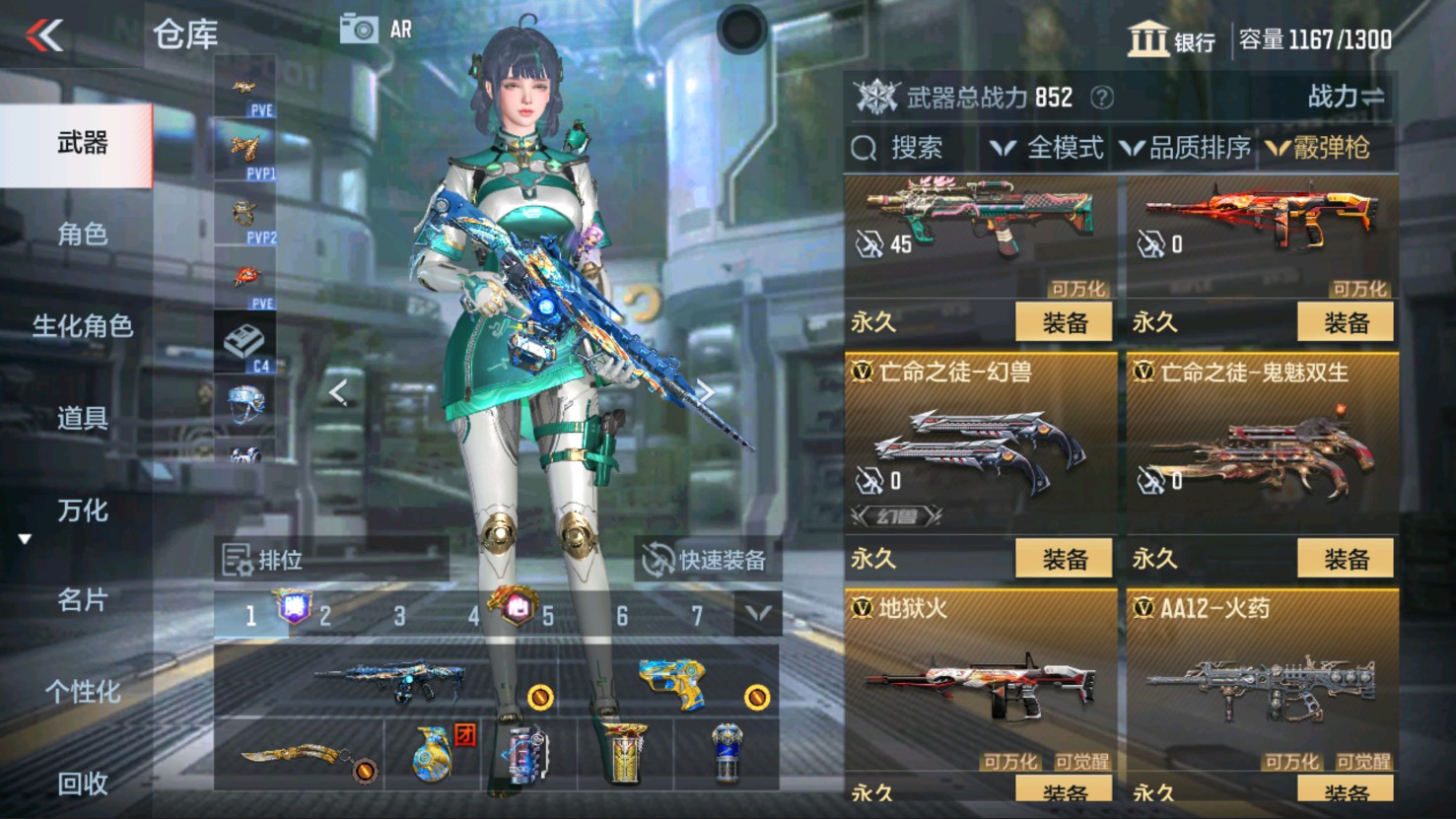 CFMHG337190枪战王者账号详情图36 CFMHG337190枪战王者账号详情图36