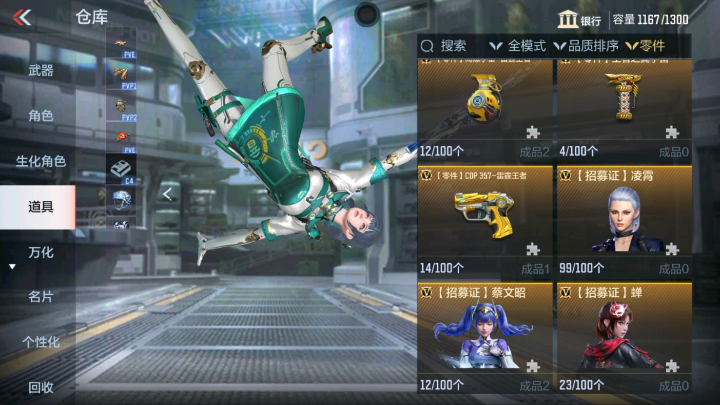 CFMHG337190枪战王者账号详情图68 CFMHG337190枪战王者账号详情图68