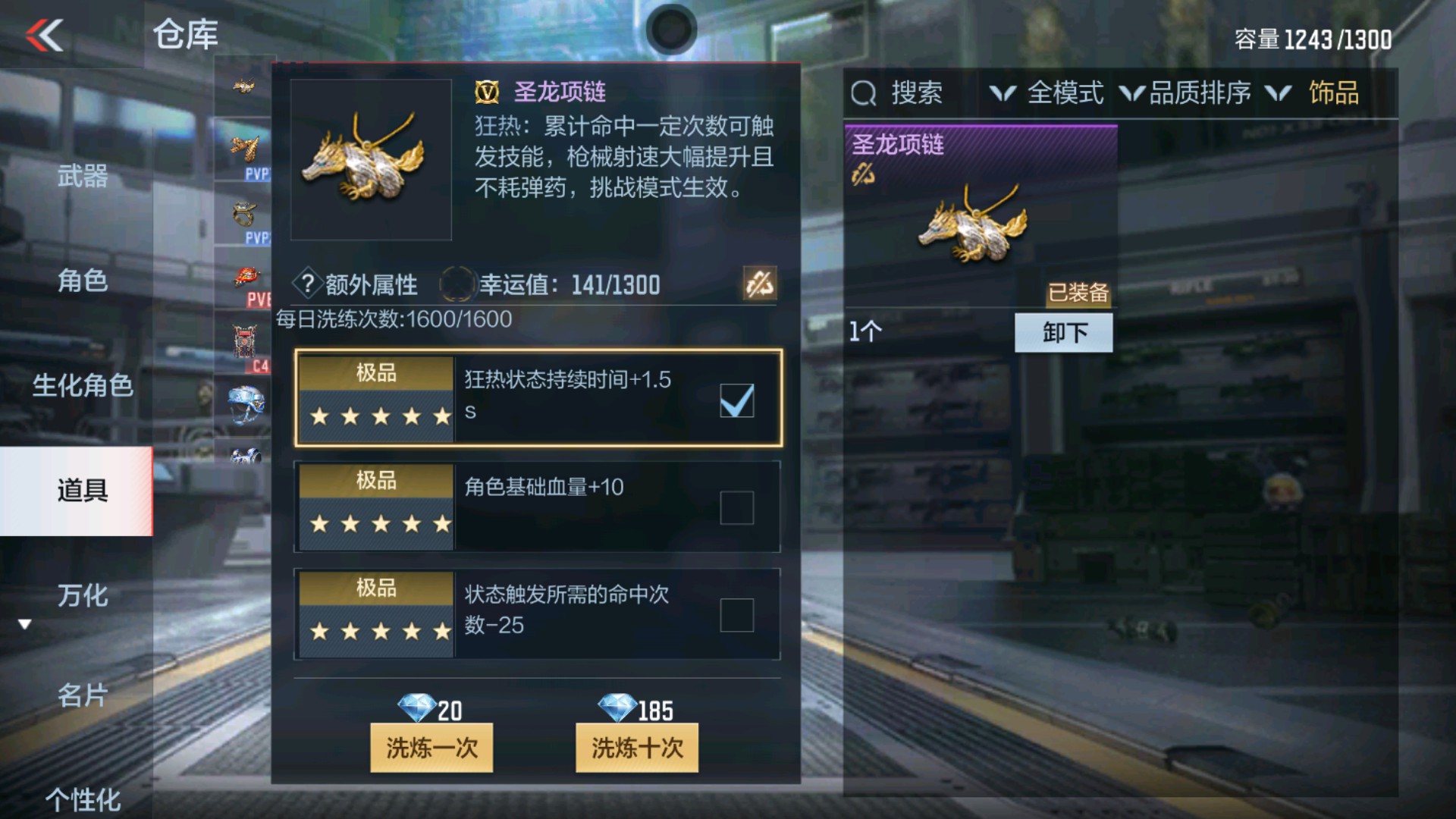 CFMHG337203枪战王者账号详情图52 CFMHG337203枪战王者账号详情图52