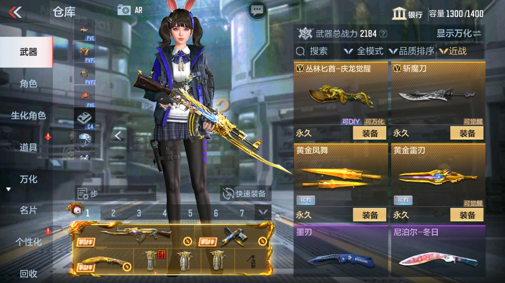 CFMHG337201枪战王者账号详情图37 CFMHG337201枪战王者账号详情图37