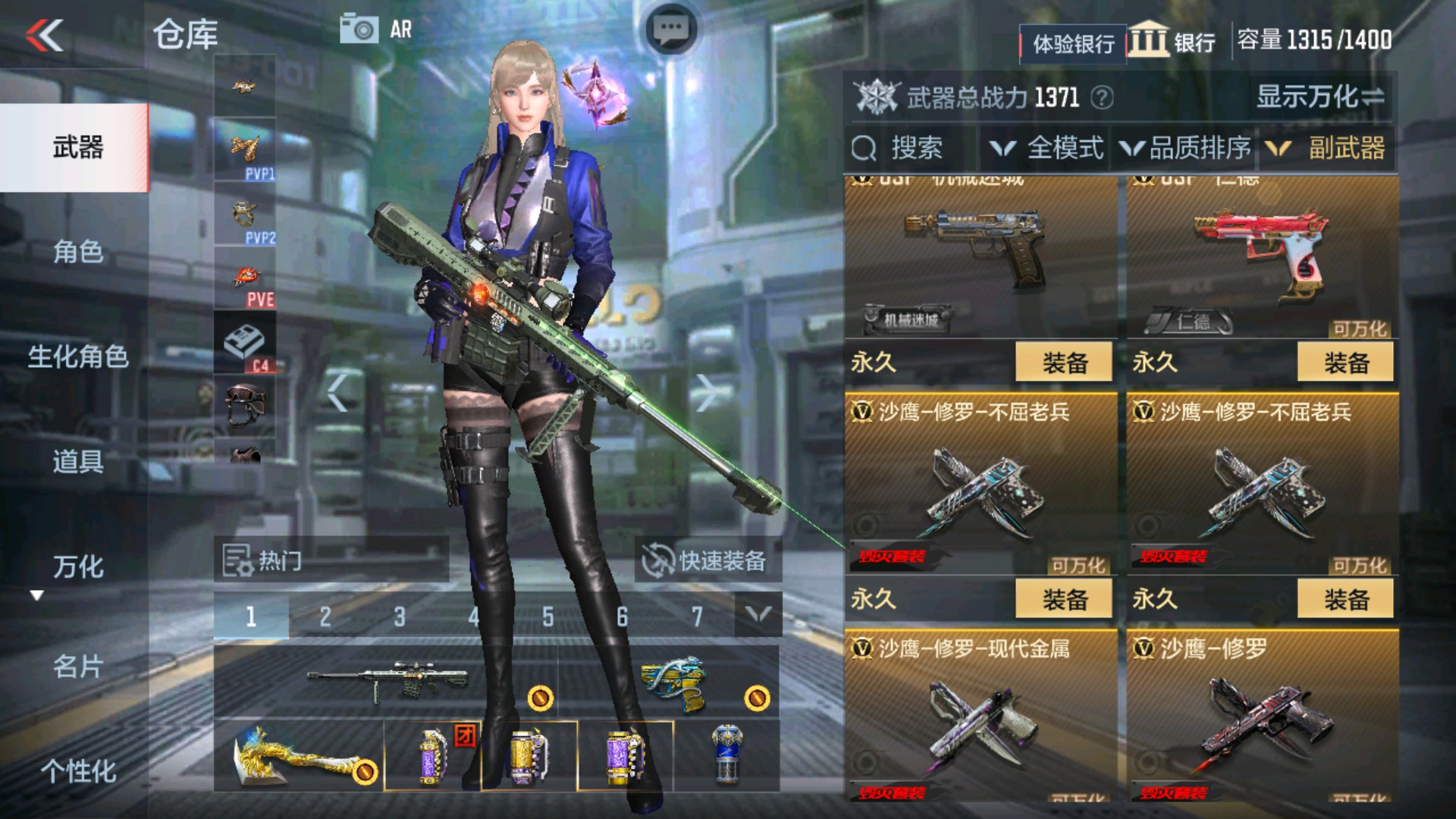 CFMHG337196枪战王者账号详情图29 CFMHG337196枪战王者账号详情图29