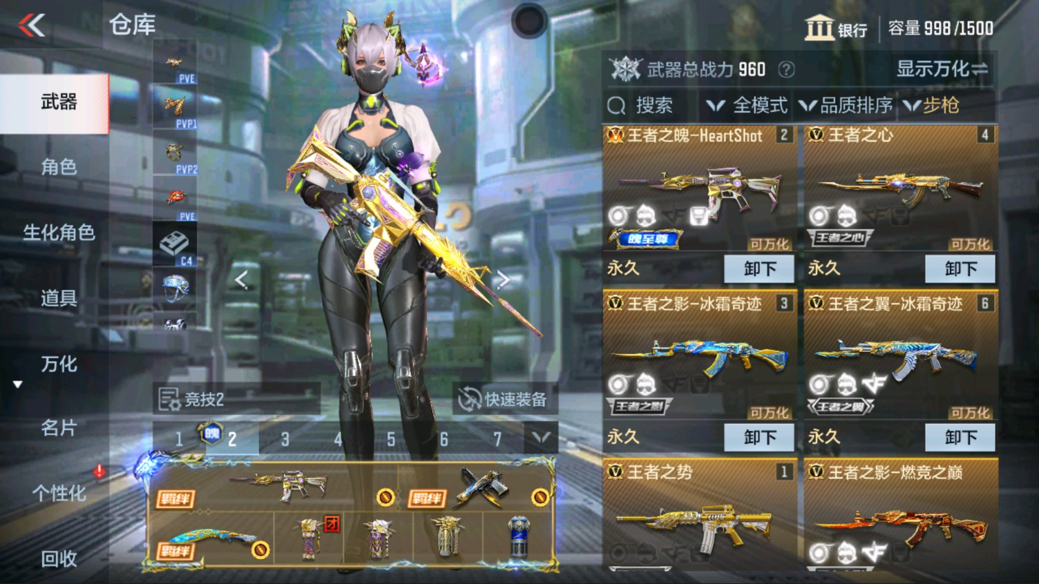CFMHG337189枪战王者账号详情图18 CFMHG337189枪战王者账号详情图18