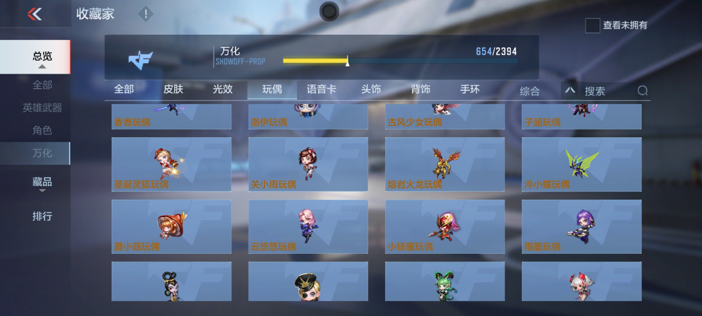 CFMHG337192枪战王者账号详情图105 CFMHG337192枪战王者账号详情图105