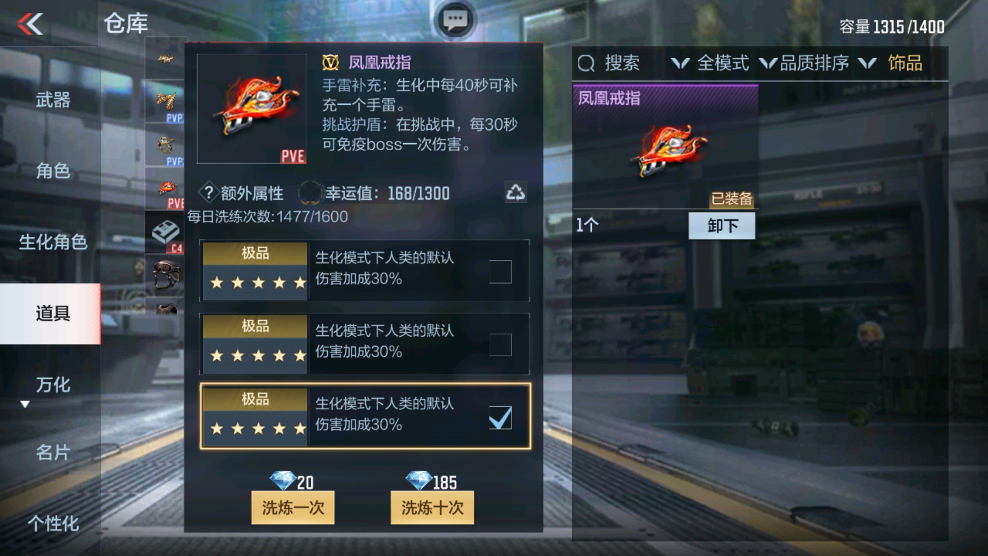 CFMHG337196枪战王者账号详情图79 CFMHG337196枪战王者账号详情图79