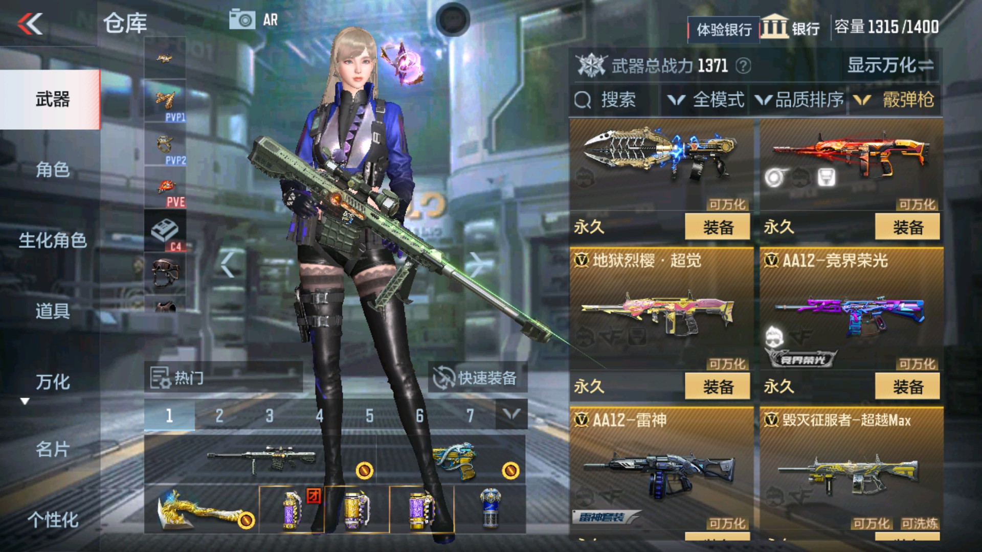 CFMHG337196枪战王者账号详情图46 CFMHG337196枪战王者账号详情图46