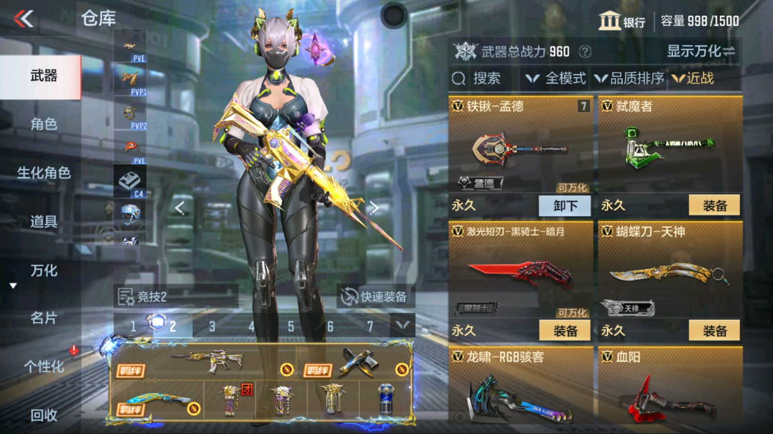 CFMHG337189枪战王者账号详情图37 CFMHG337189枪战王者账号详情图37