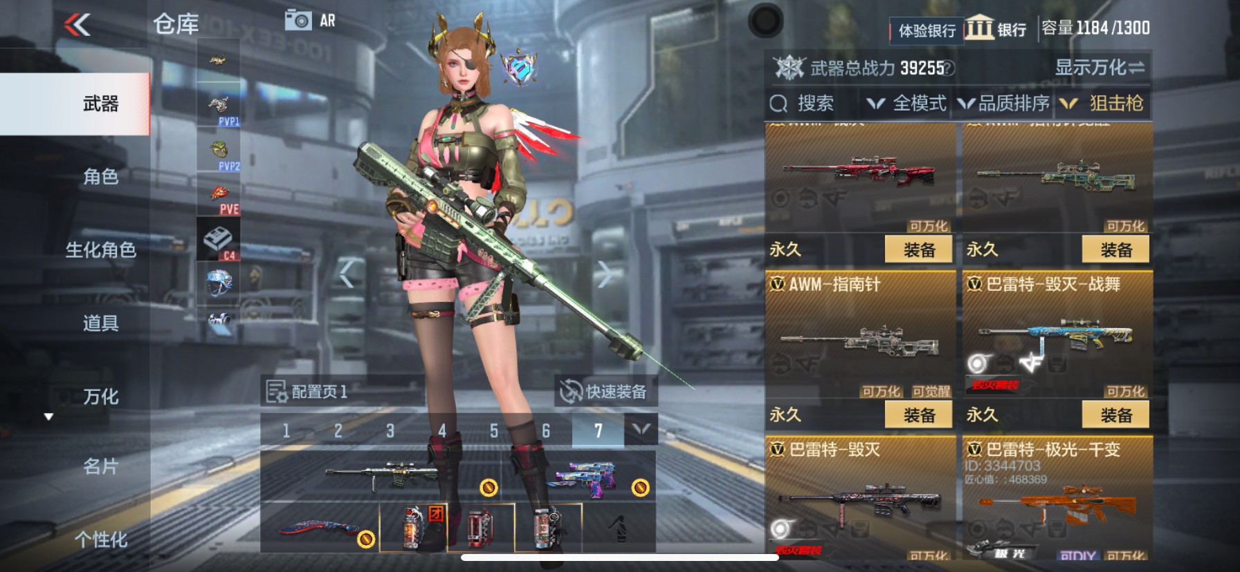 CFMHG337208枪战王者账号详情图12 CFMHG337208枪战王者账号详情图12