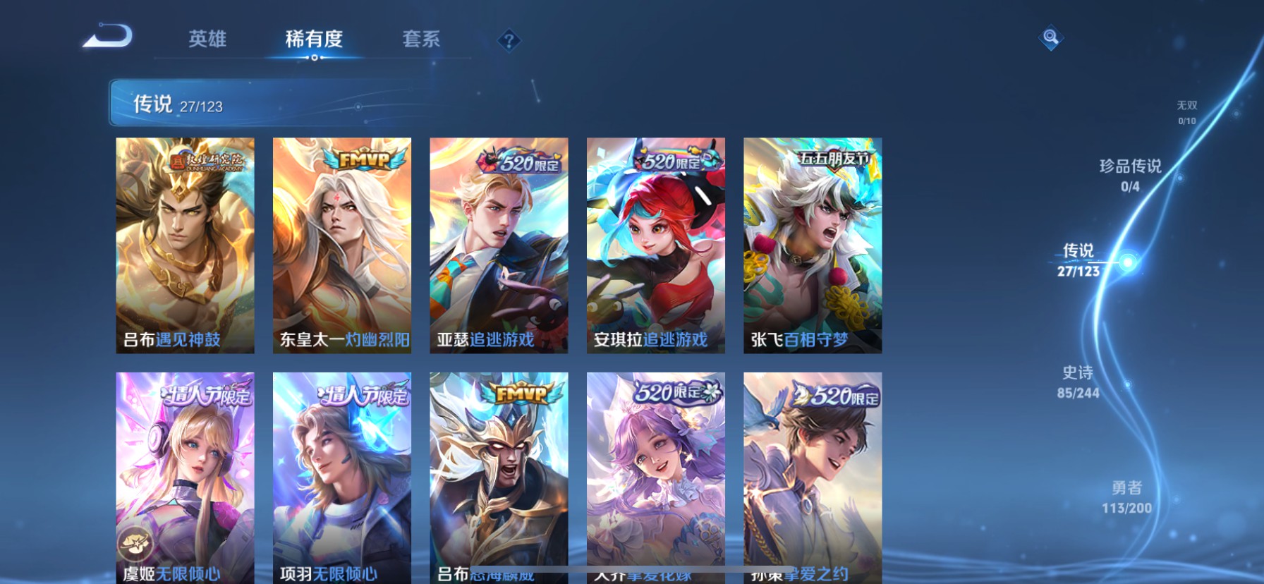 CFMHG337233枪战王者账号详情图70 CFMHG337233枪战王者账号详情图70