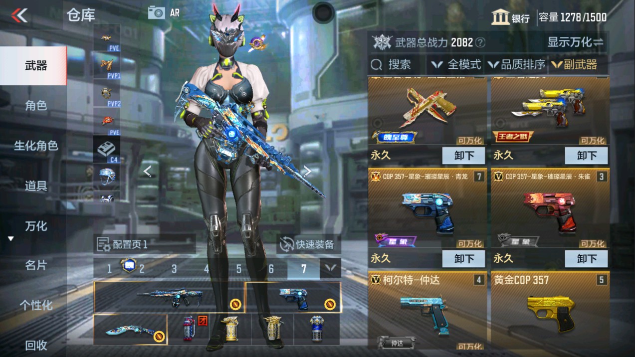 CFMHG337191枪战王者账号详情图23 CFMHG337191枪战王者账号详情图23