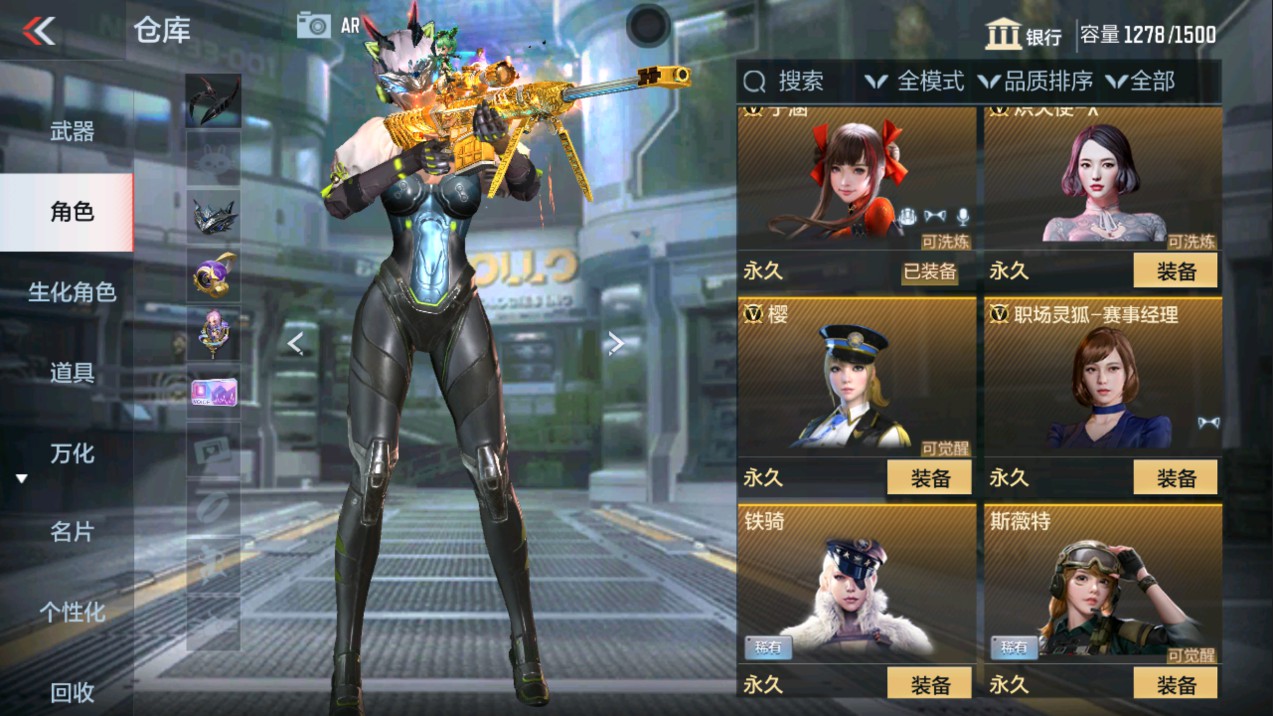 CFMHG337191枪战王者账号详情图8 CFMHG337191枪战王者账号详情图8