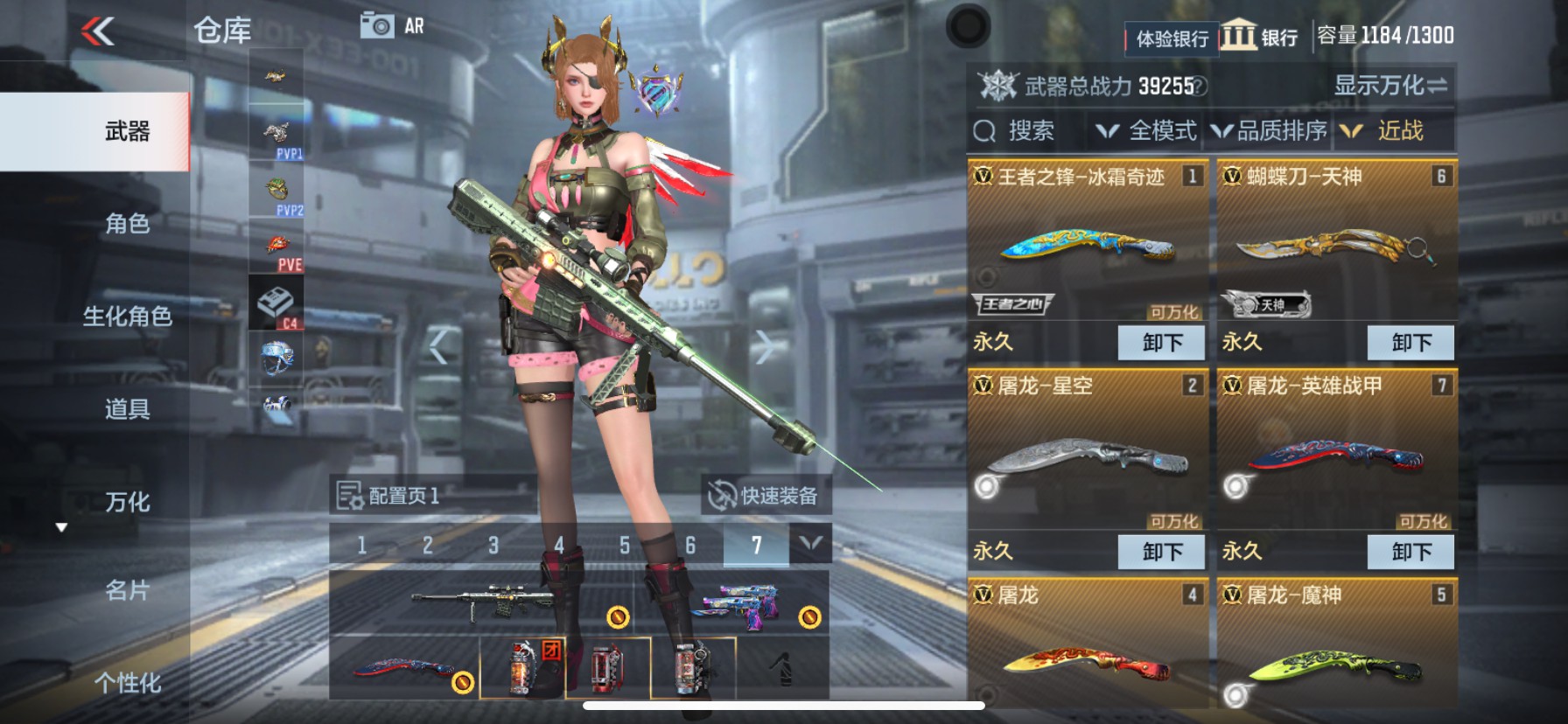 CFMHG337208枪战王者账号详情图19 CFMHG337208枪战王者账号详情图19
