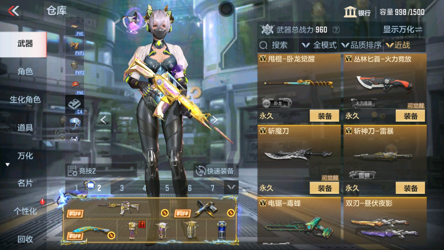 CFMHG337189枪战王者账号详情图40 CFMHG337189枪战王者账号详情图40