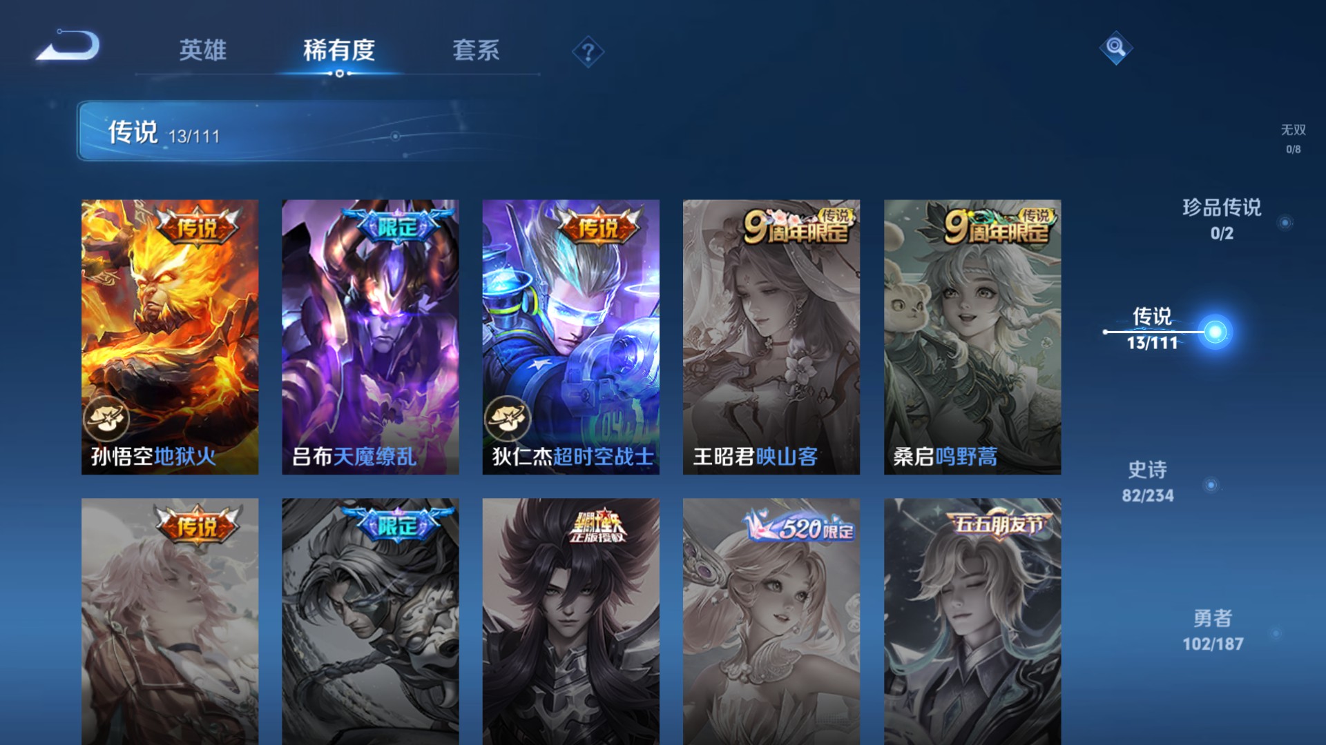CFMHG337194枪战王者账号详情图104 CFMHG337194枪战王者账号详情图104