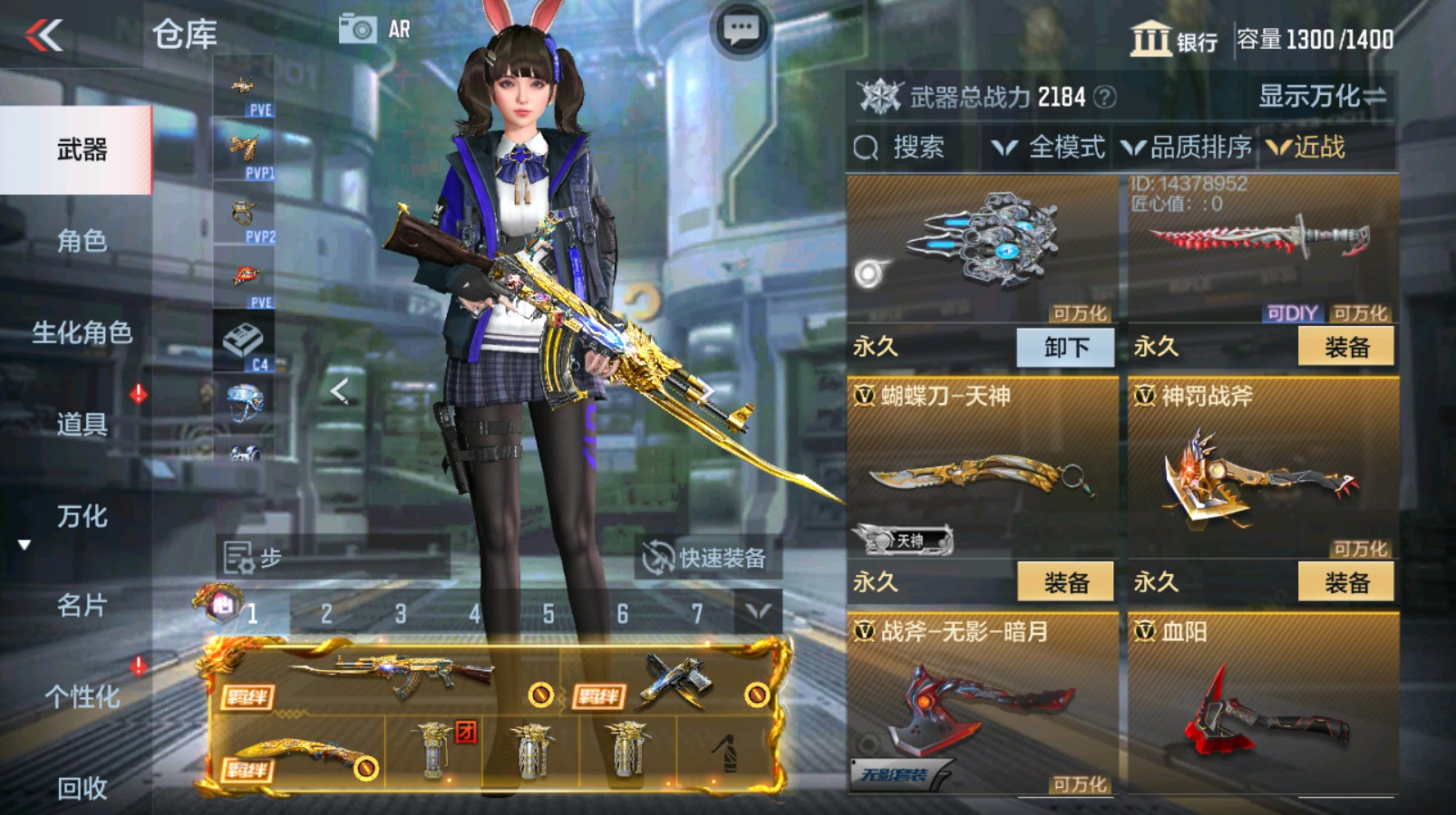 CFMHG337201枪战王者账号详情图32 CFMHG337201枪战王者账号详情图32