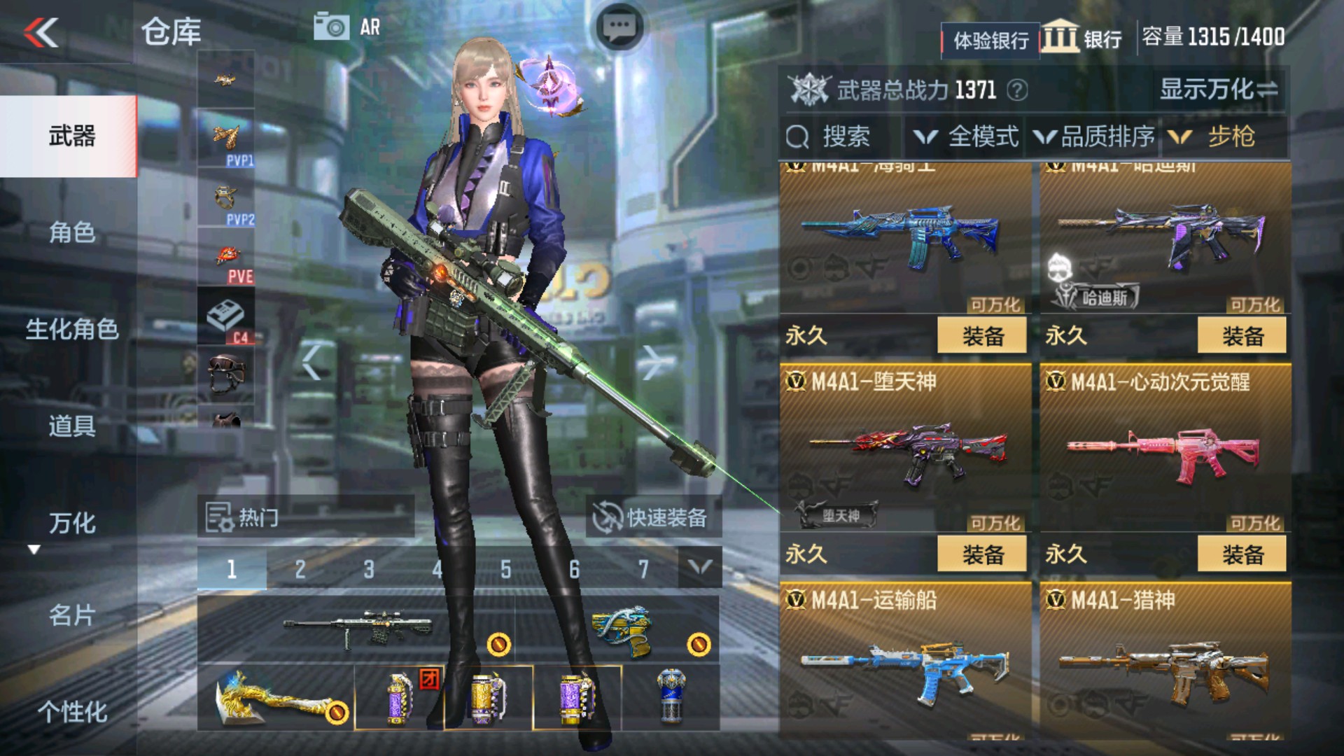 CFMHG337196枪战王者账号详情图18 CFMHG337196枪战王者账号详情图18