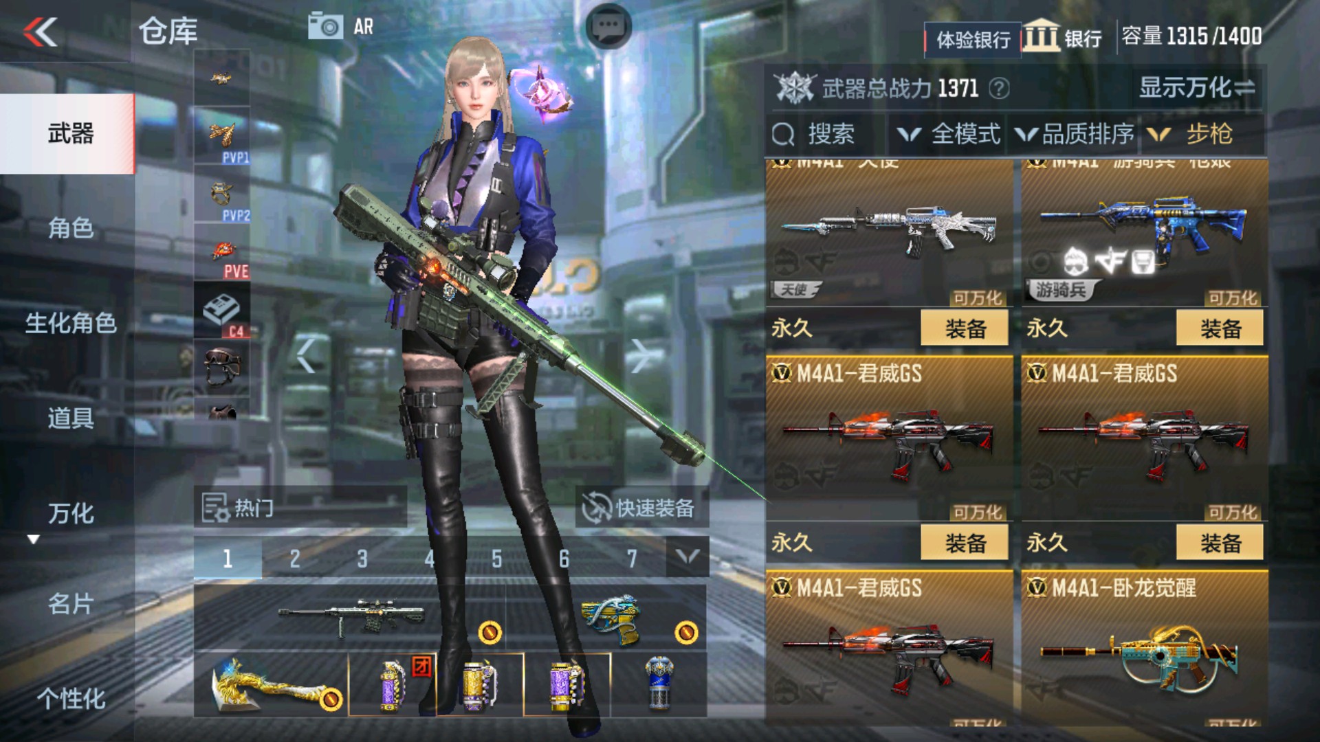 CFMHG337196枪战王者账号详情图16 CFMHG337196枪战王者账号详情图16