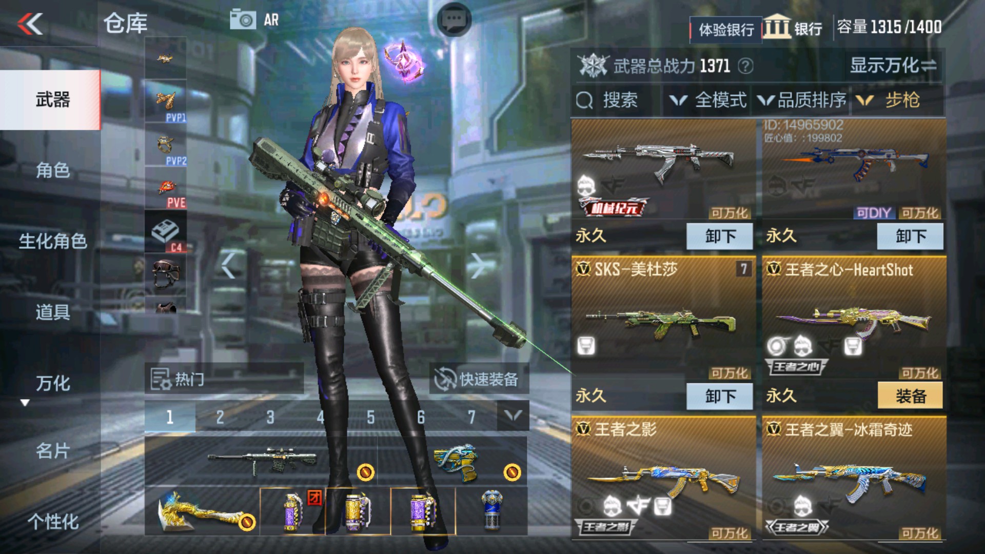 CFMHG337196枪战王者账号详情图7 CFMHG337196枪战王者账号详情图7
