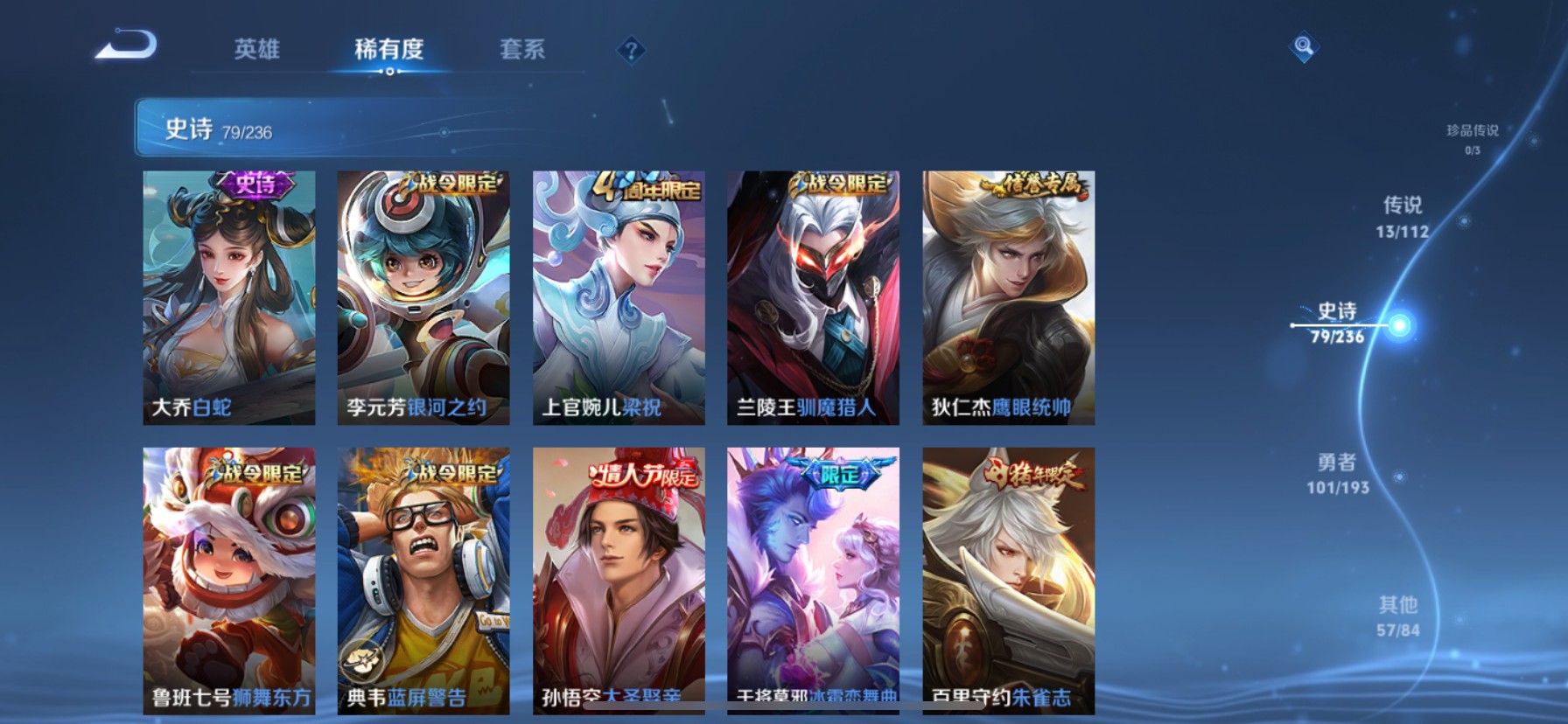 CFMHG337210枪战王者账号详情图87 CFMHG337210枪战王者账号详情图87