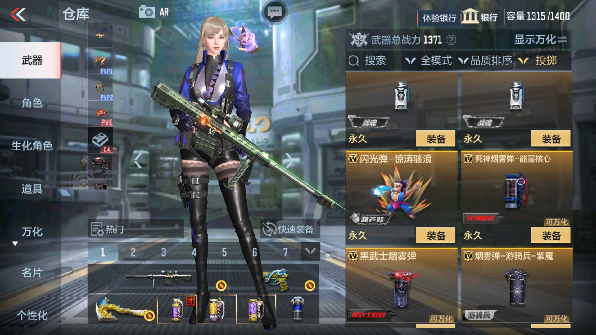 CFMHG337196枪战王者账号详情图53 CFMHG337196枪战王者账号详情图53