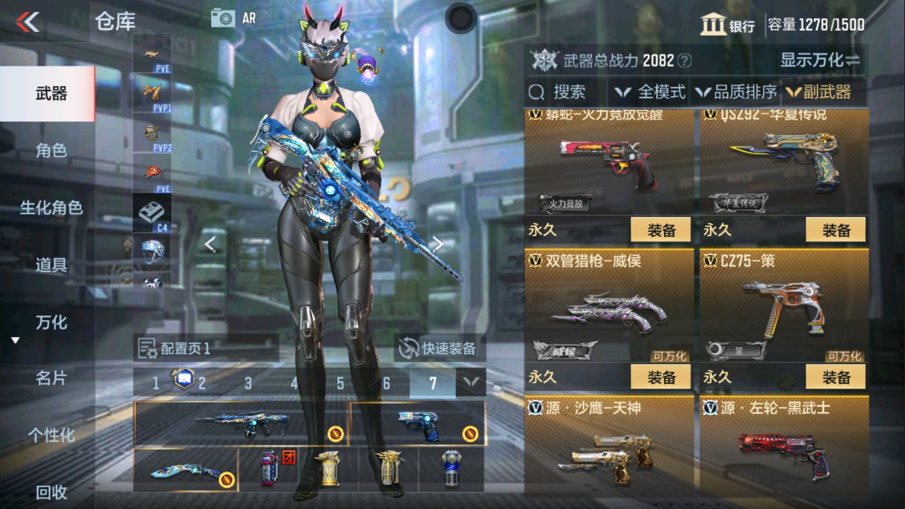 CFMHG337191枪战王者账号详情图27 CFMHG337191枪战王者账号详情图27