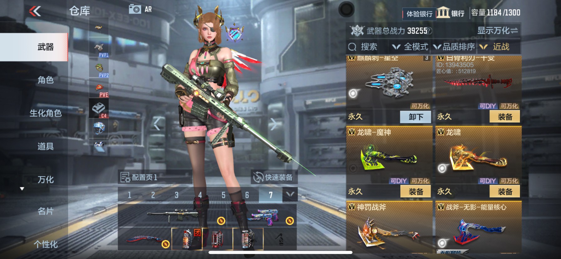 CFMHG337208枪战王者账号详情图20 CFMHG337208枪战王者账号详情图20