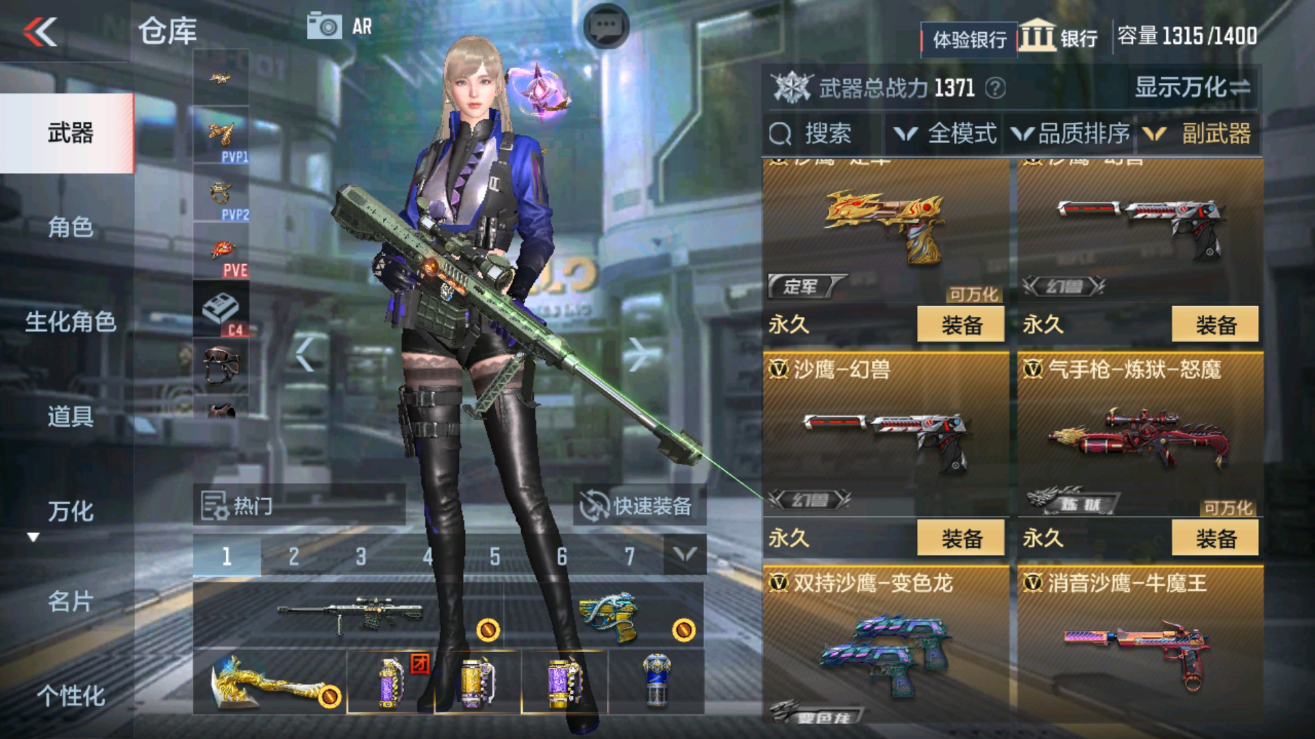 CFMHG337196枪战王者账号详情图31 CFMHG337196枪战王者账号详情图31