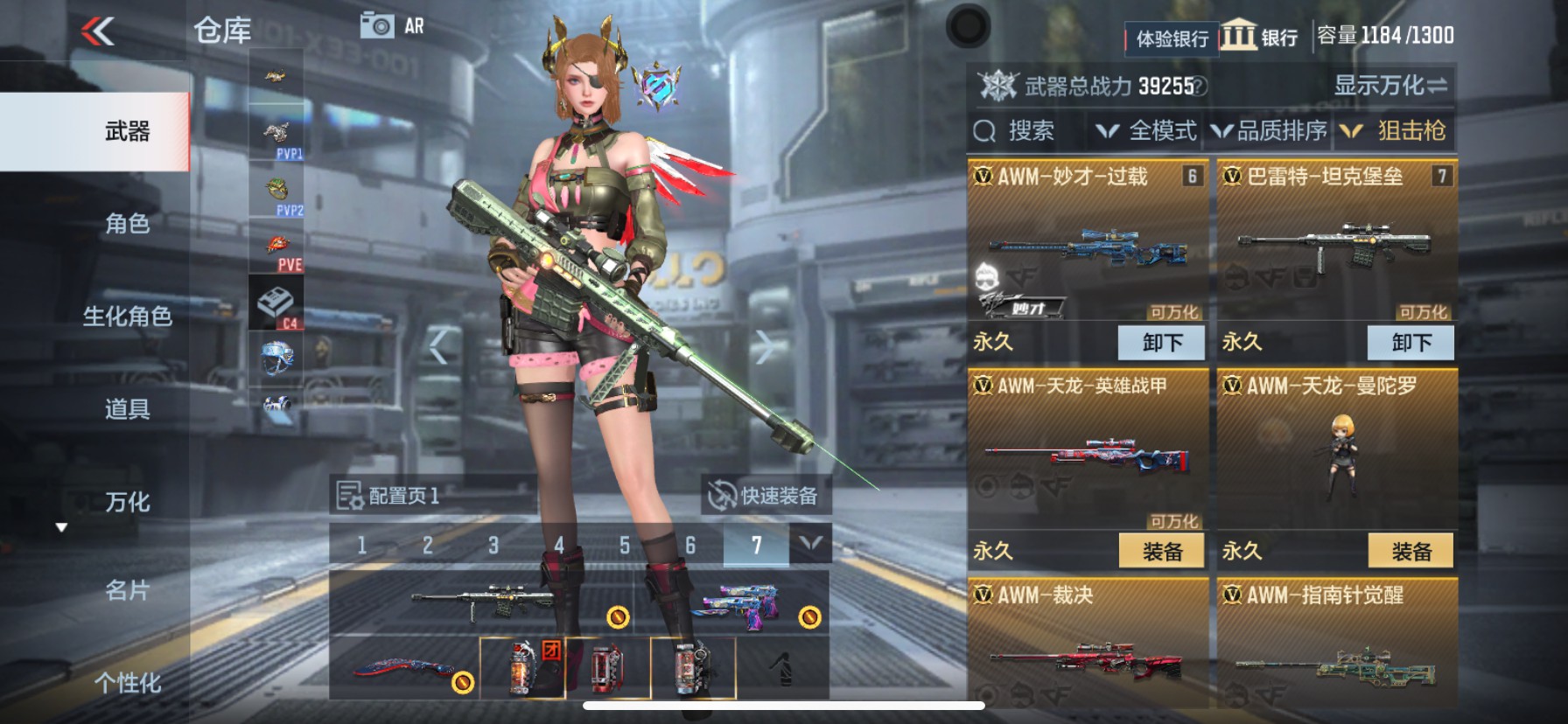 CFMHG337208枪战王者账号详情图11 CFMHG337208枪战王者账号详情图11