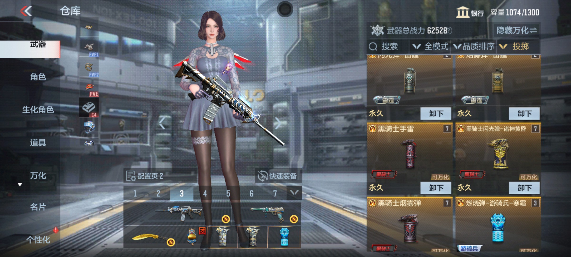 CFMHG337215枪战王者账号详情图20