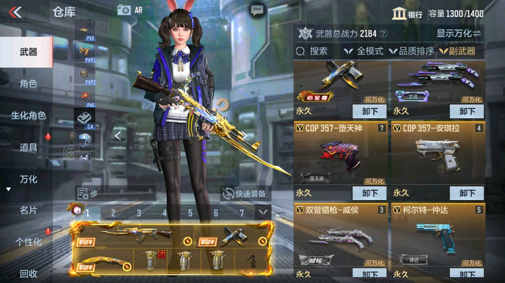 CFMHG337201枪战王者账号详情图26 CFMHG337201枪战王者账号详情图26