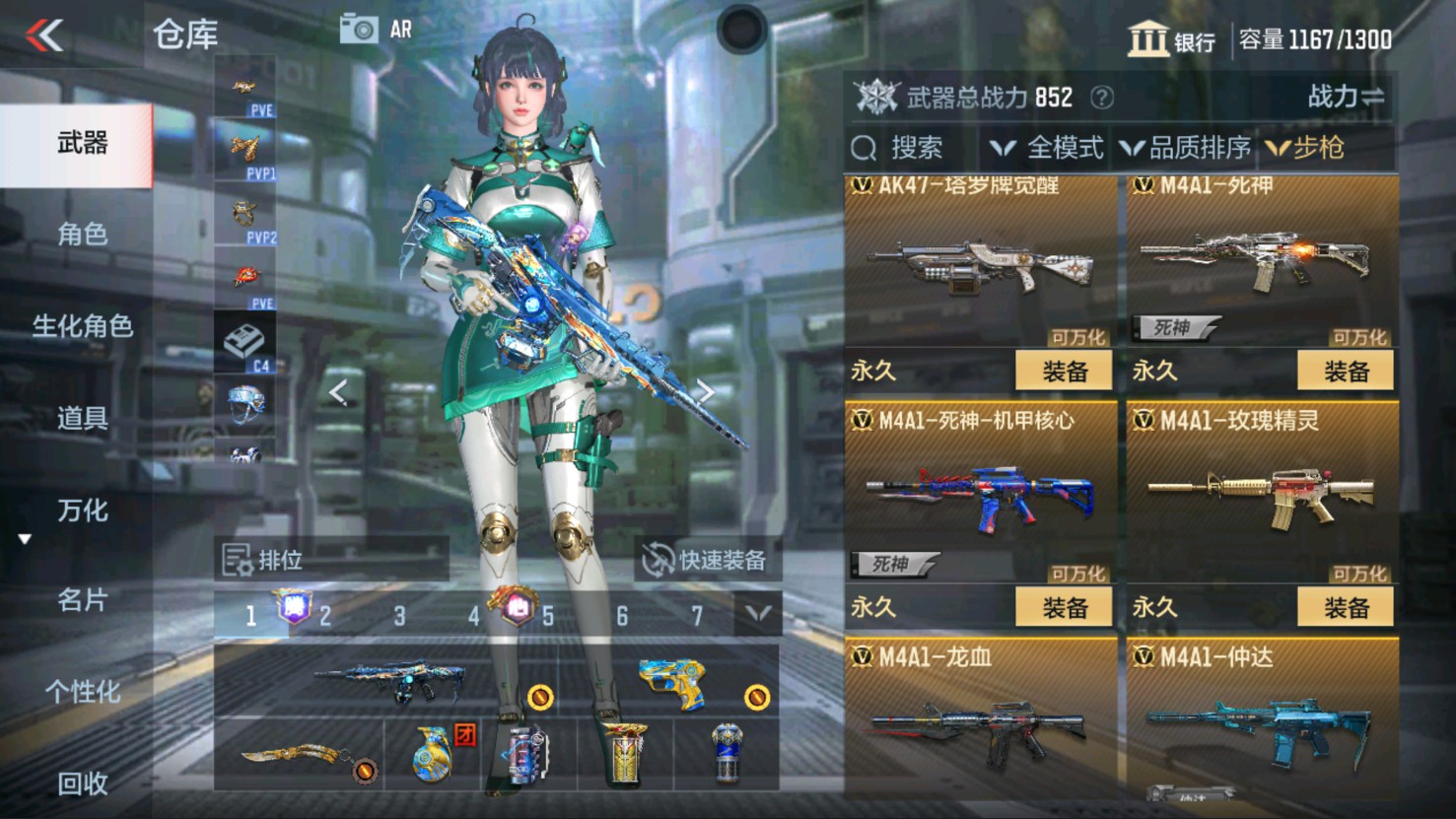 CFMHG337190枪战王者账号详情图17 CFMHG337190枪战王者账号详情图17