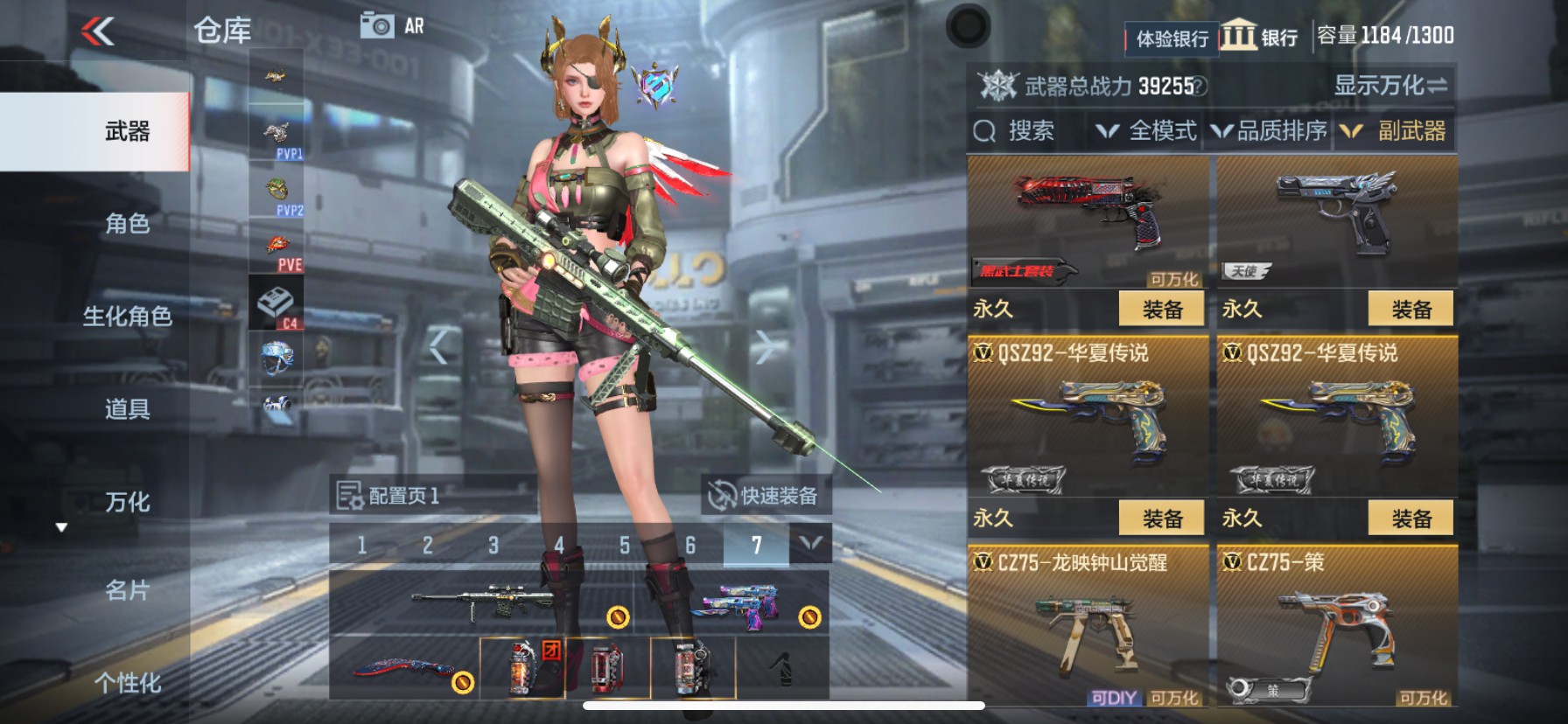 CFMHG337208枪战王者账号详情图18 CFMHG337208枪战王者账号详情图18
