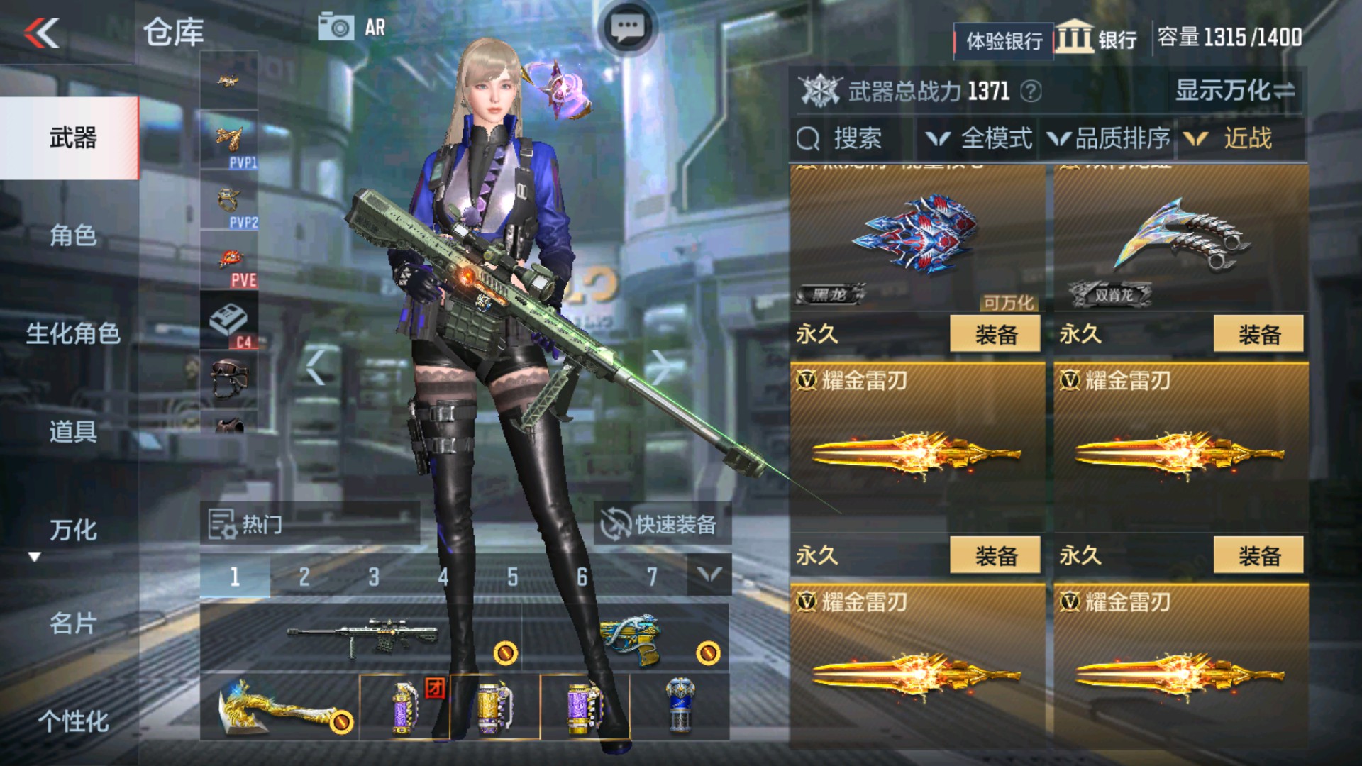 CFMHG337196枪战王者账号详情图41 CFMHG337196枪战王者账号详情图41