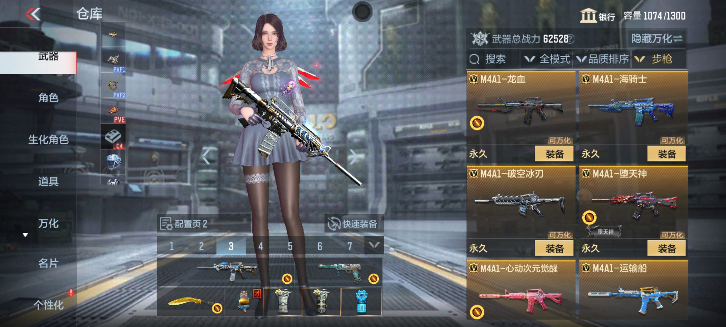 CFMHG337215枪战王者账号详情图5