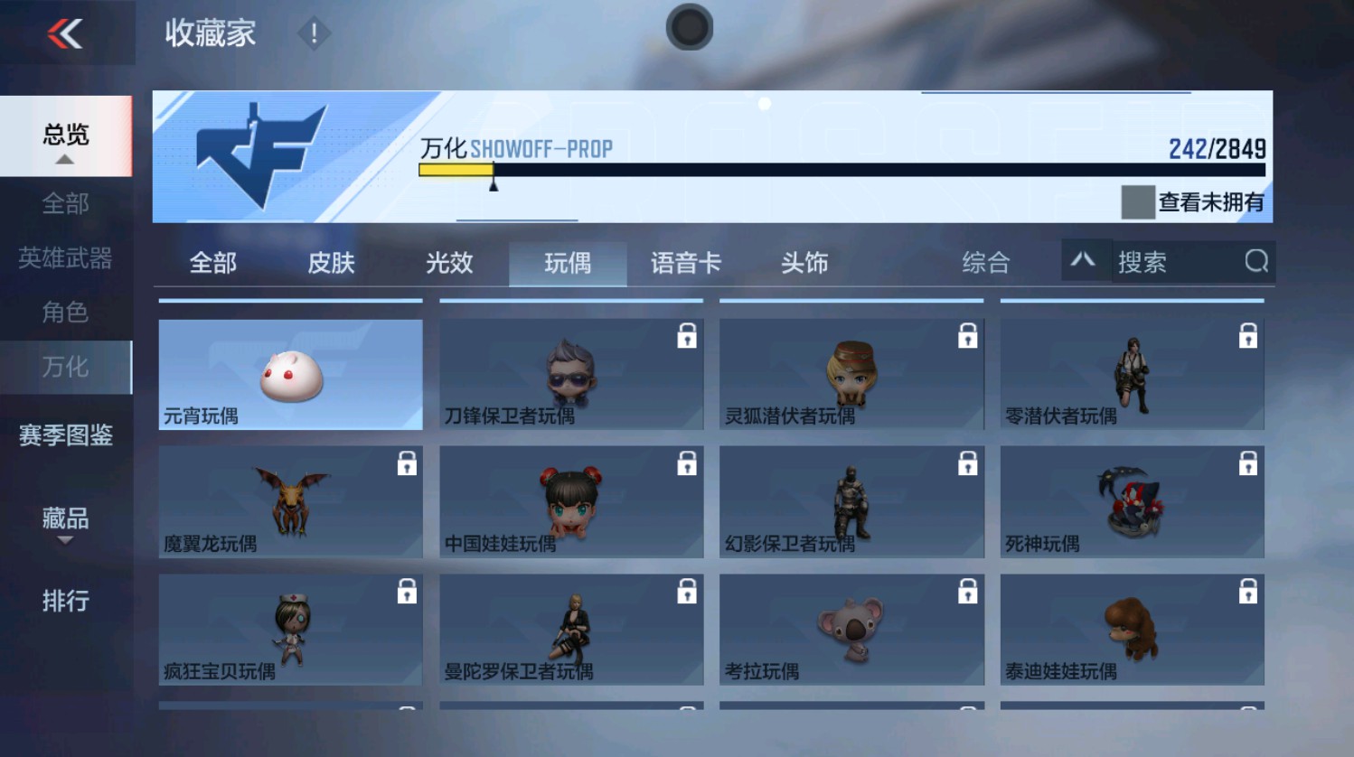 CFMHG337392枪战王者账号详情图46 CFMHG337392枪战王者账号详情图46